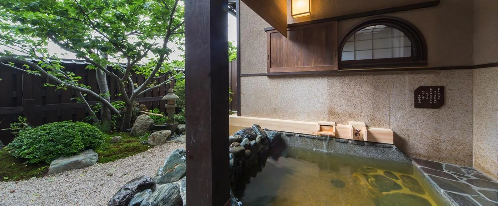 Inishie no Yado Keiun