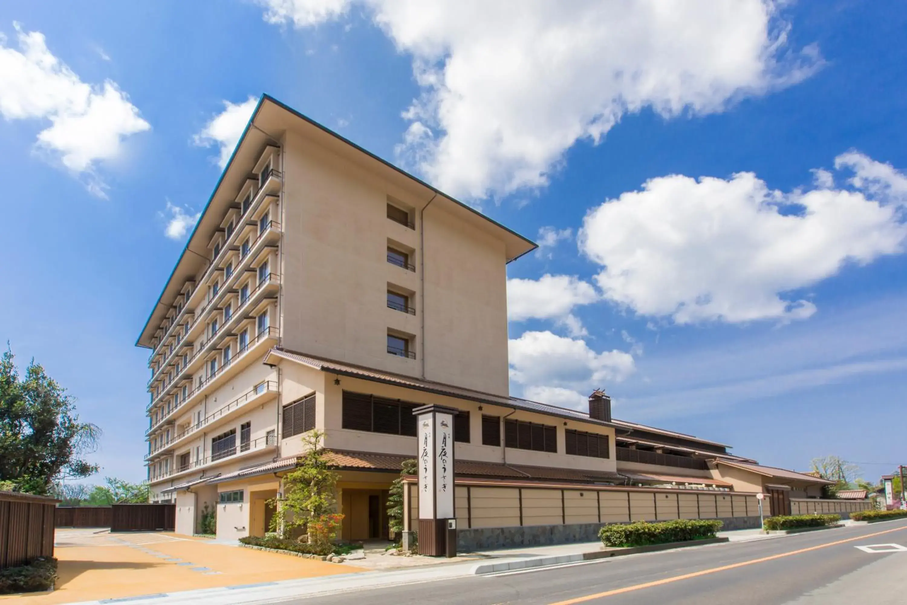 Property building in Oyado Tsukiyo no Usagi Property building in Oyado Tsukiyo no Usagi