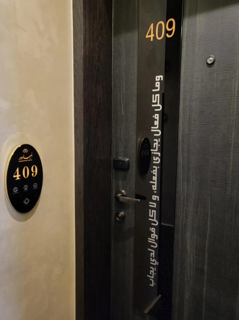 Facade/entrance in Ambassador, a Boutique Hotel