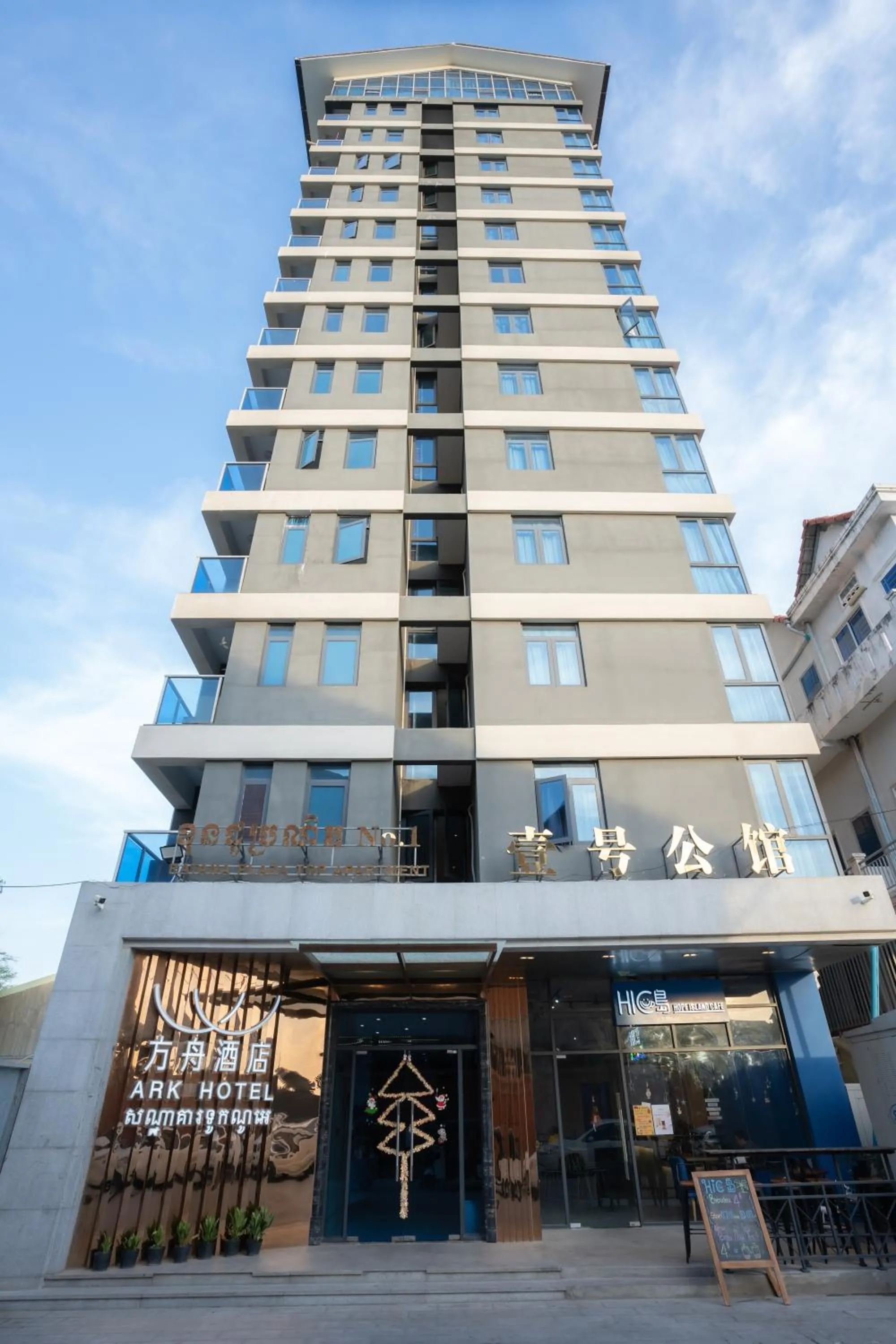 Property building in ARK HOTEL