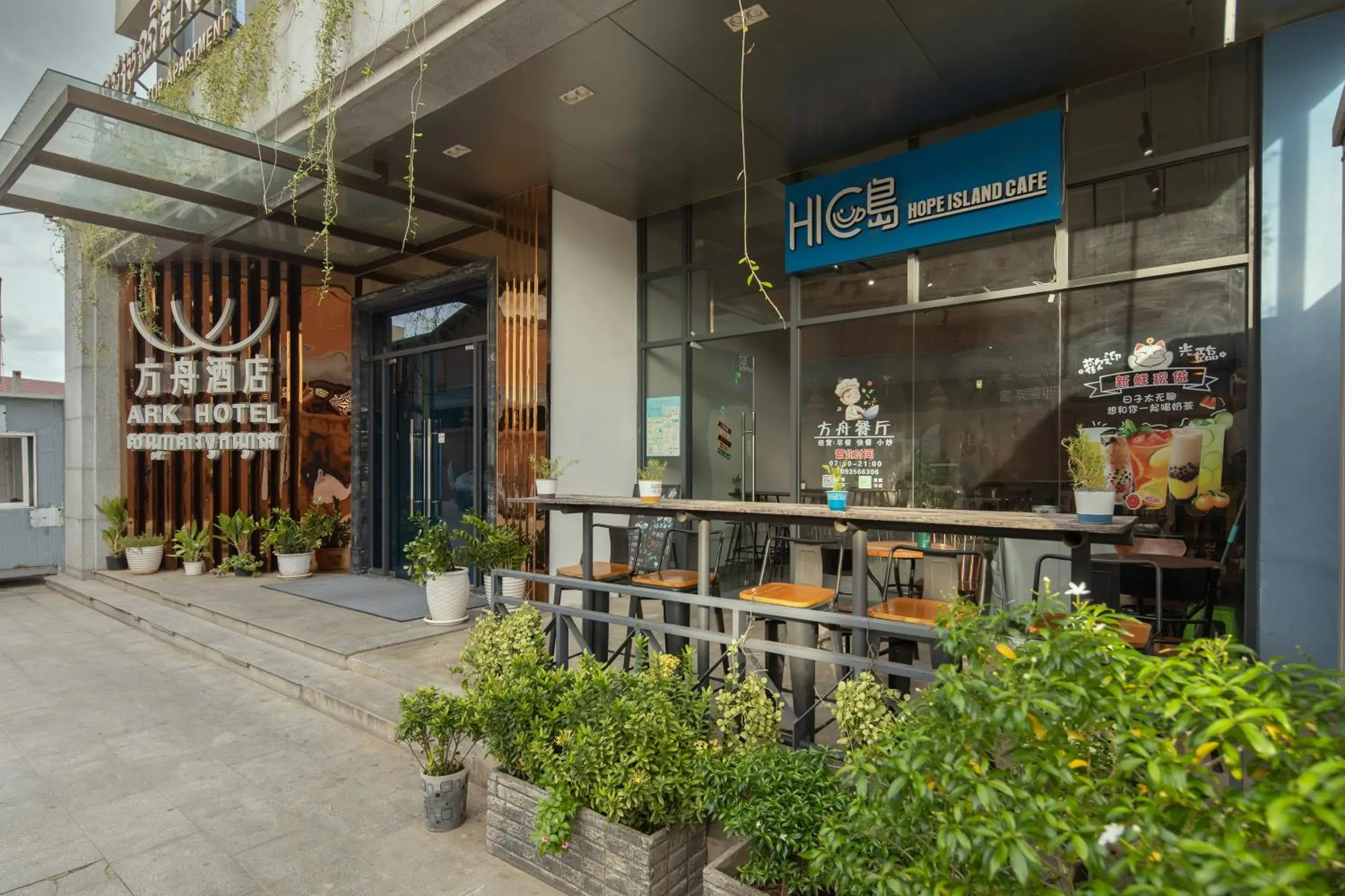 Restaurant/places to eat in ARK HOTEL Restaurant/places to eat in ARK HOTEL