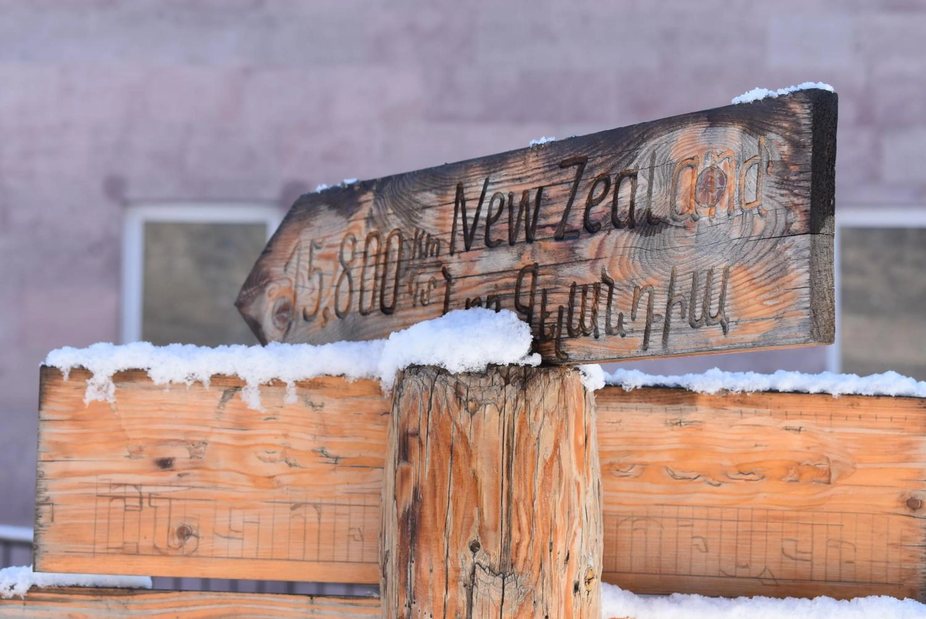 Winter in Areni Lodge