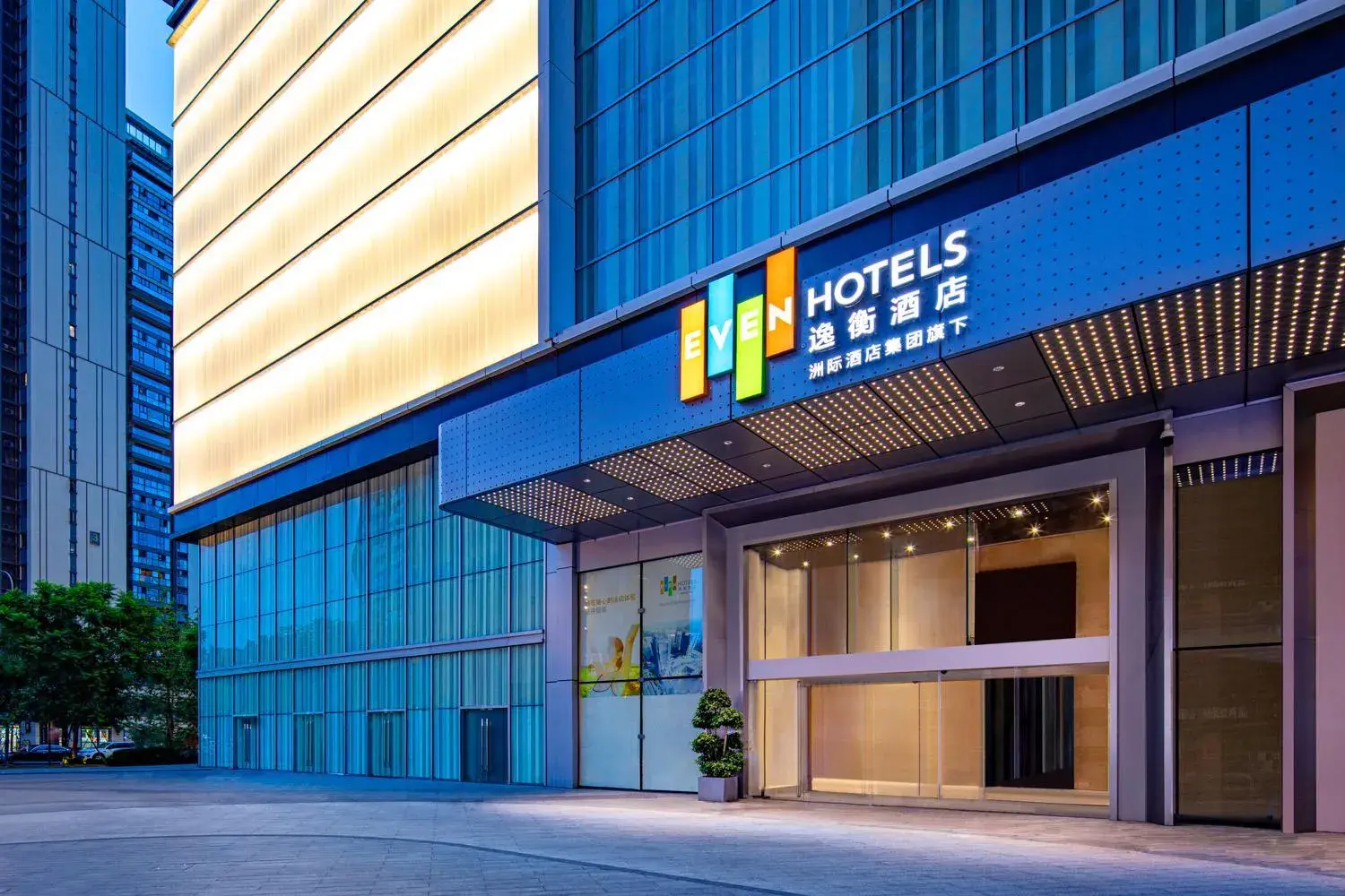 Property building in EVEN Hotel Chengdu Jinniu by IHG Property building in EVEN Hotel Chengdu Jinniu by IHG