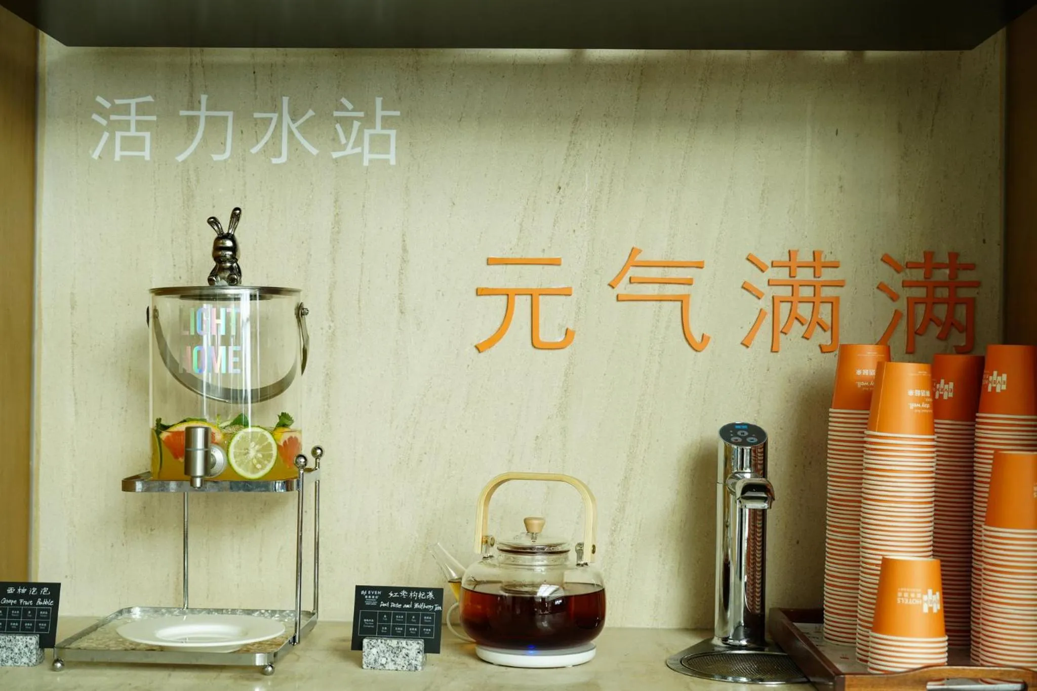 Photo of the whole room in EVEN Hotel Chengdu Jinniu by IHG