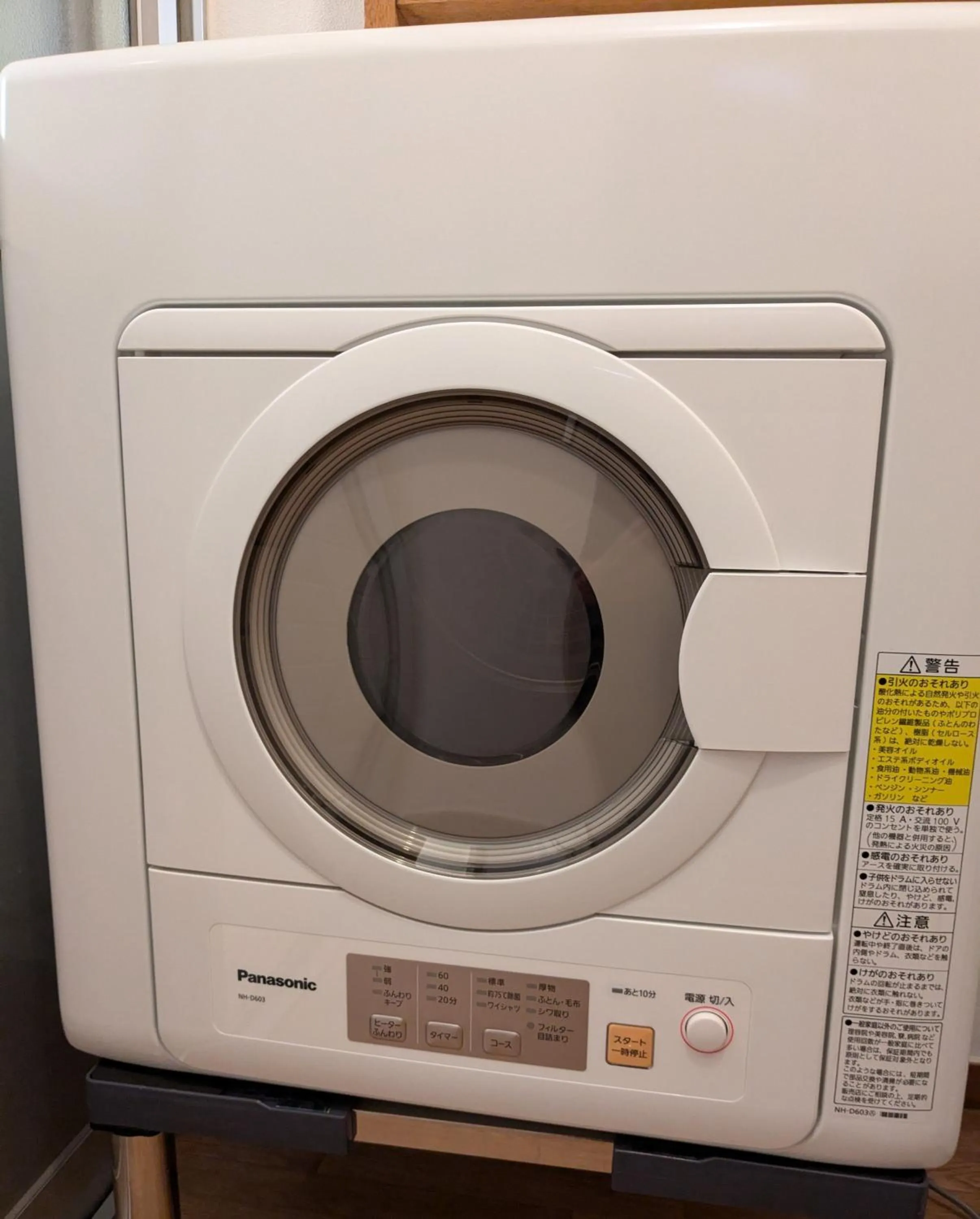 dryer in Guest house Maroudo
