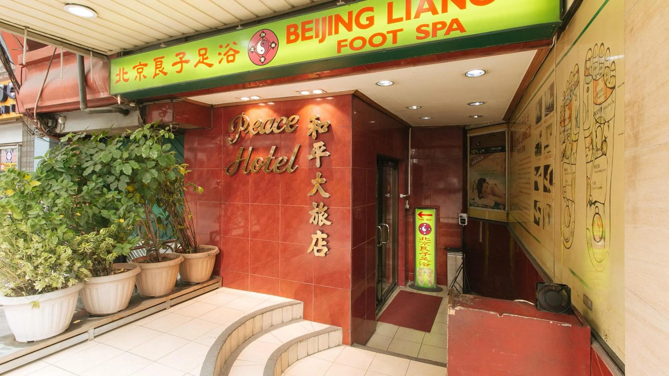 Facade/entrance in Peace Hotel by RedDoorz