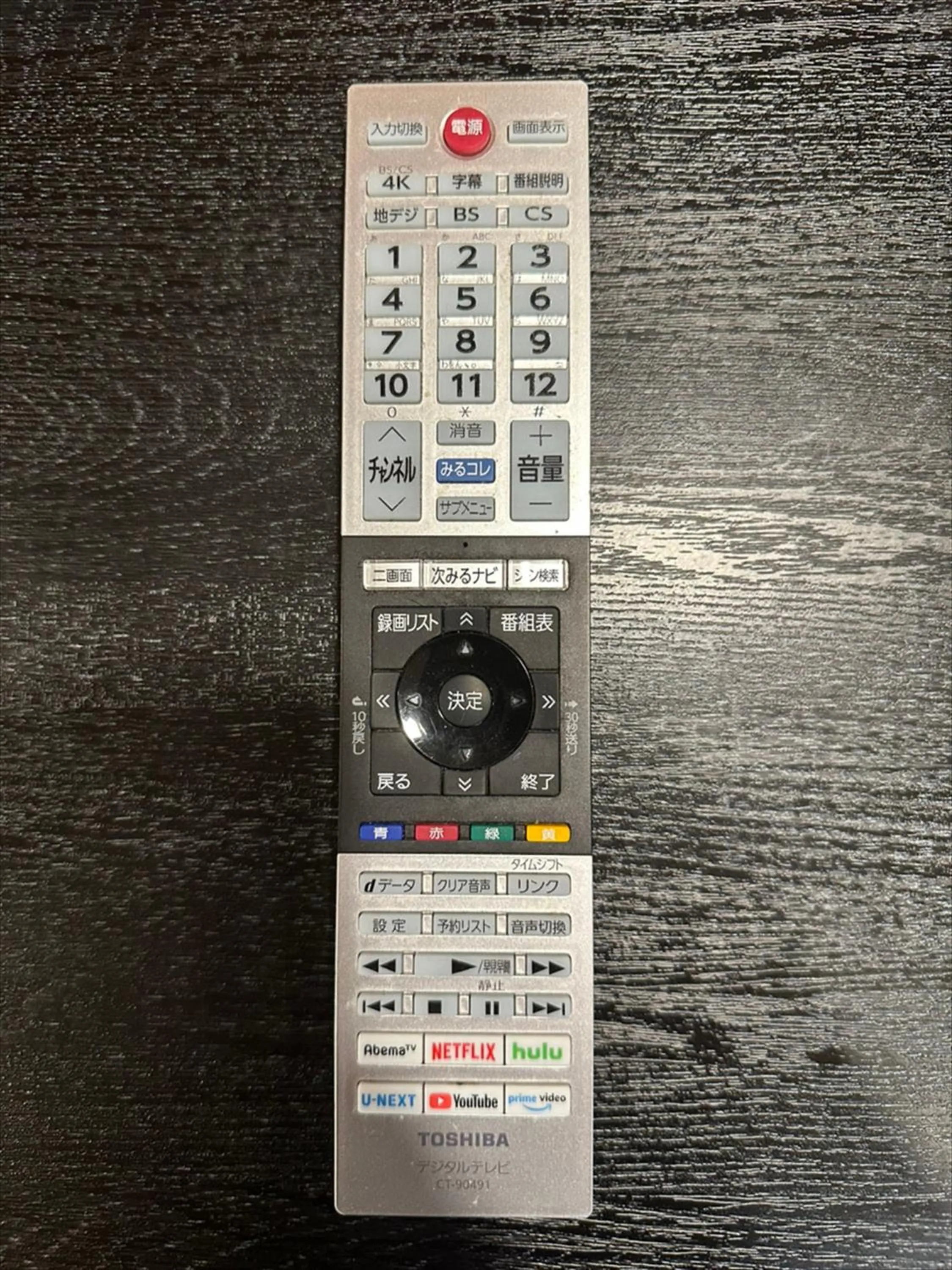 TV and multimedia in YADOYA Yumeji