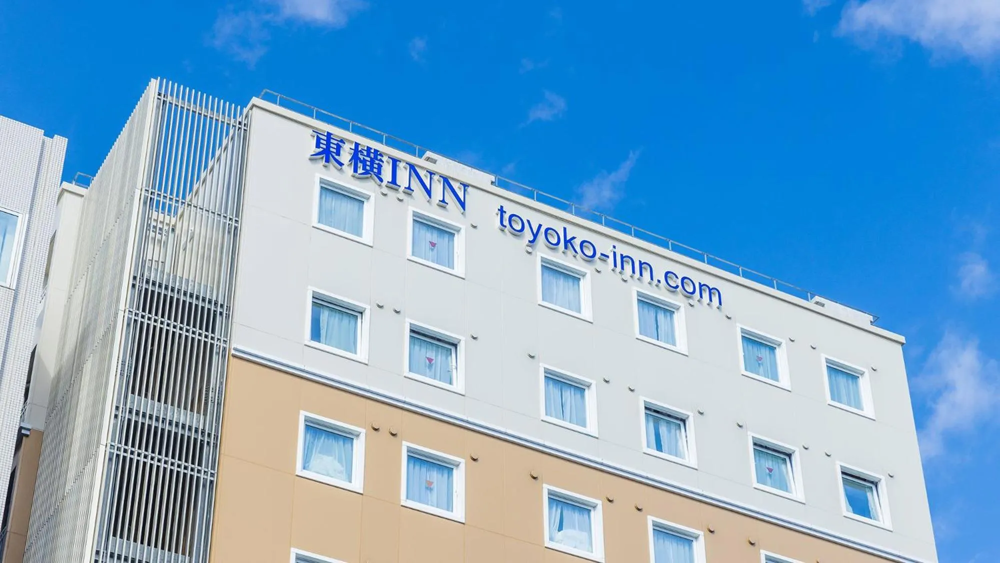 Property logo or sign in Toyoko Inn Yokohama Shiei-chikatetsu Center Minami-eki