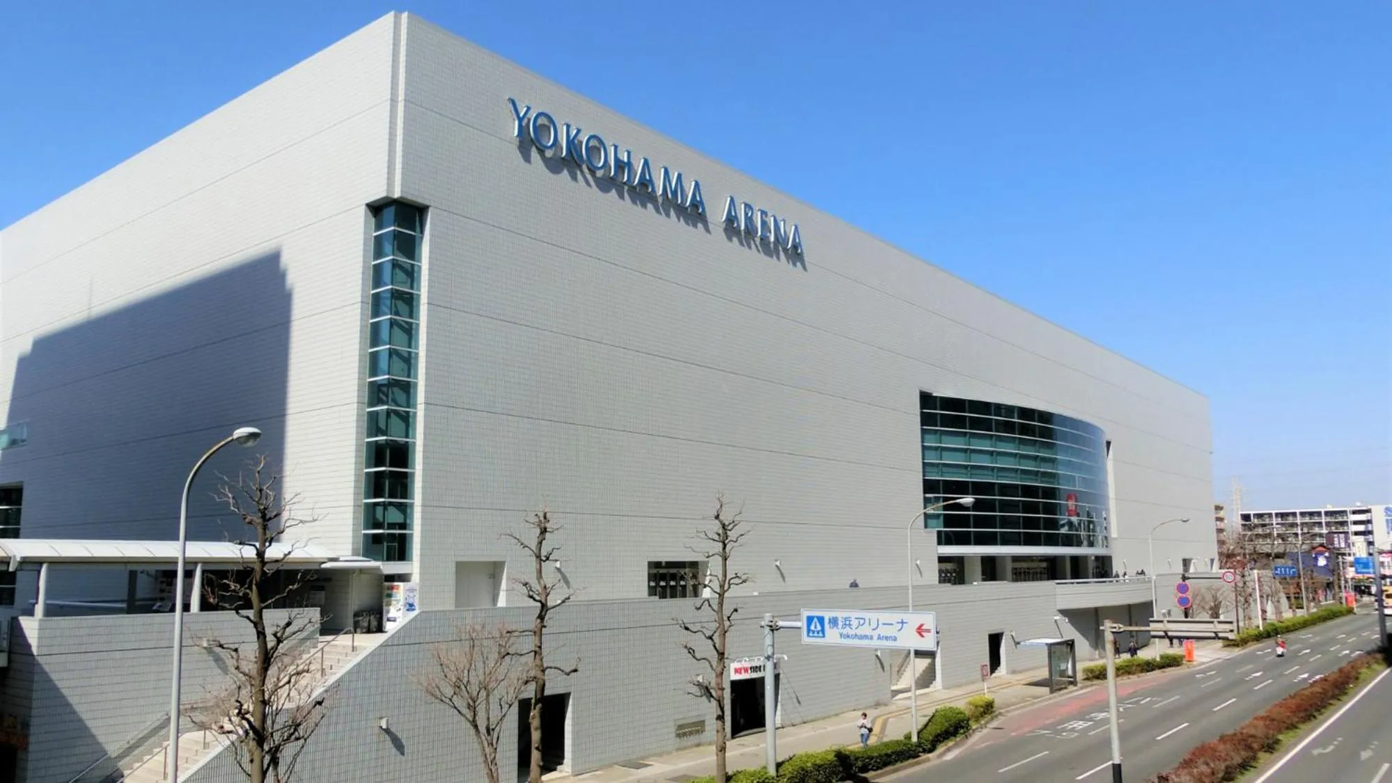 Nearby landmark in Toyoko Inn Yokohama Shiei-chikatetsu Center Minami-eki