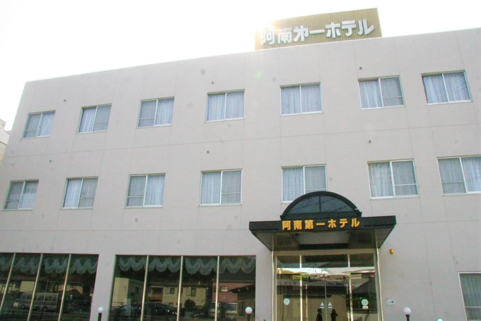 Anan Daiichi Hotel - Vacation STAY 22204v