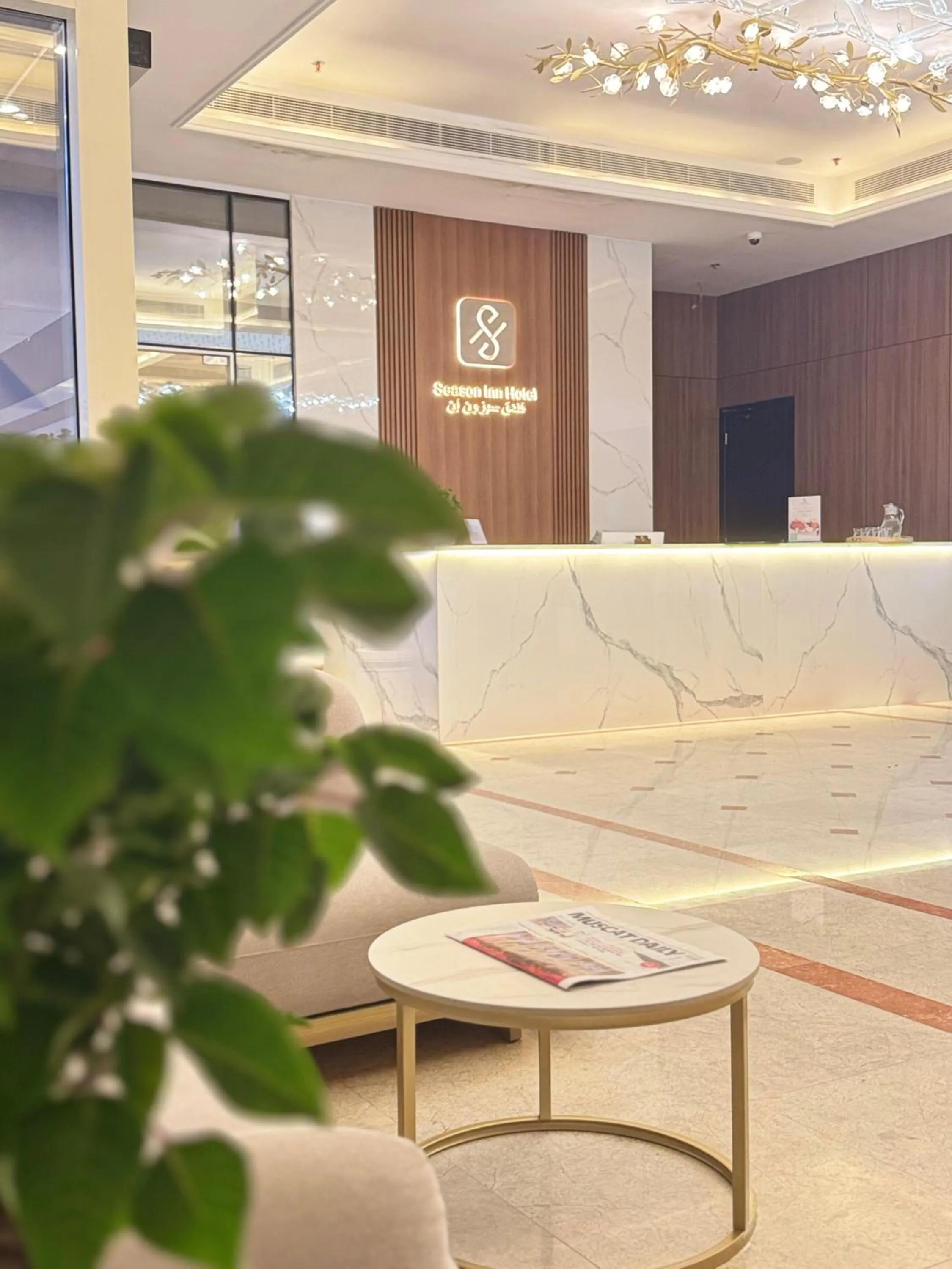 Lobby or reception in Season Inn Hotel_Al Hail
