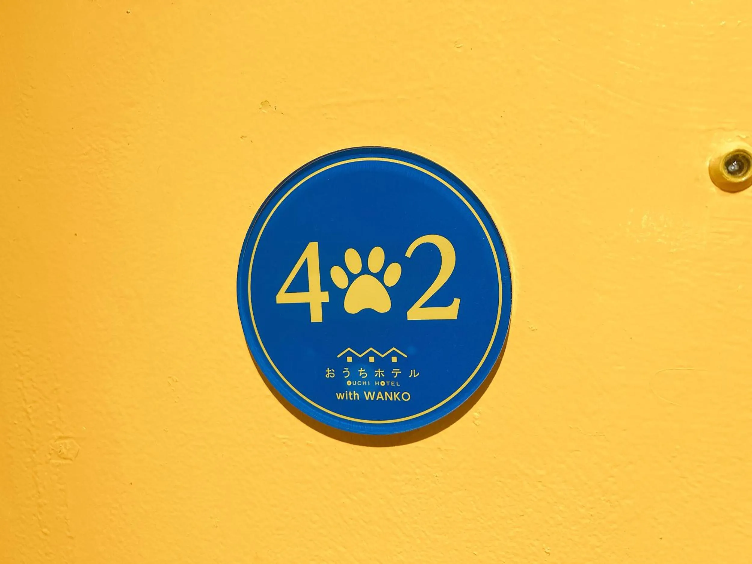 OUCHI HOTEL Nagarekawa with Dogs