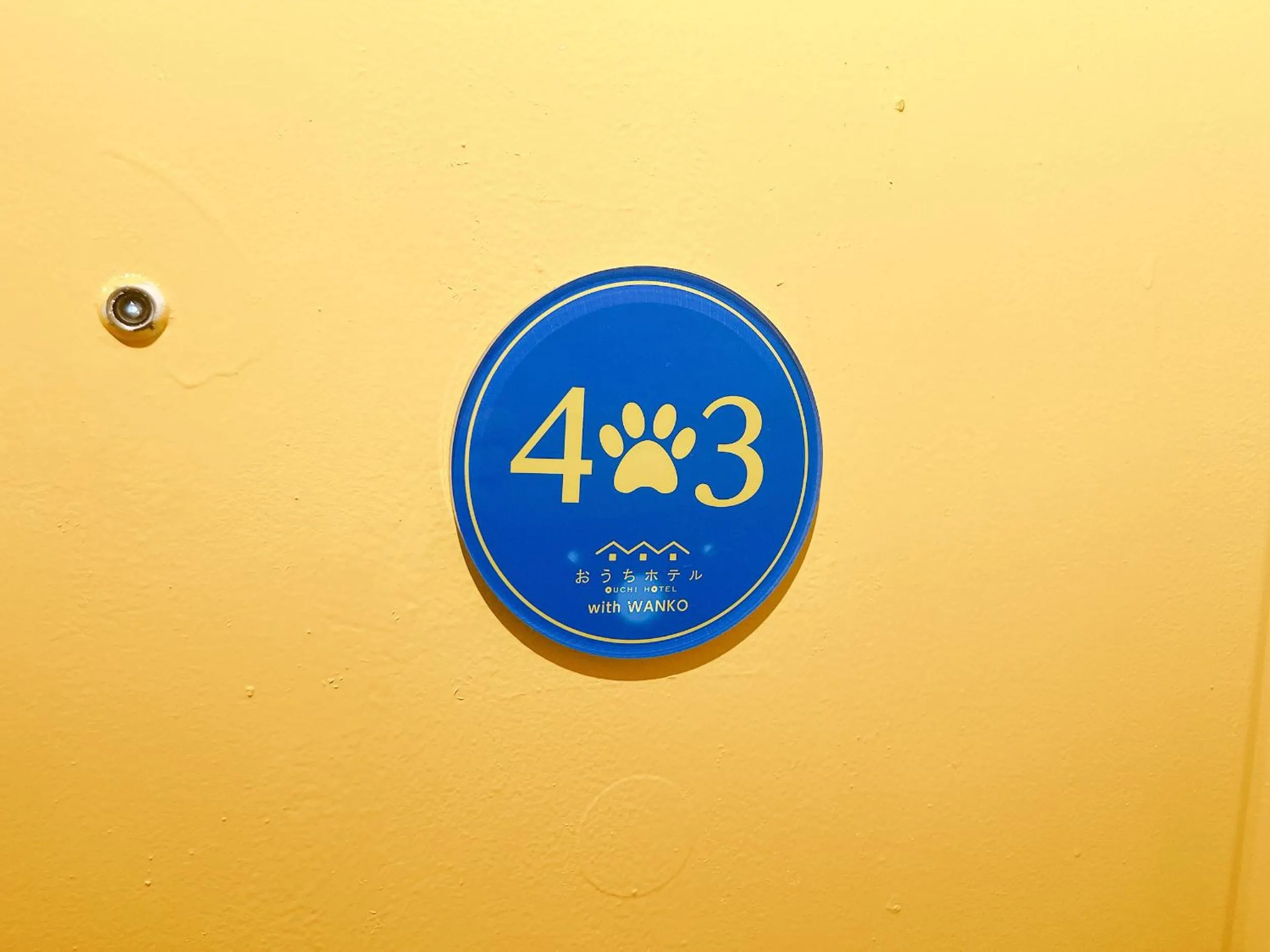 OUCHI HOTEL Nagarekawa with Dogs