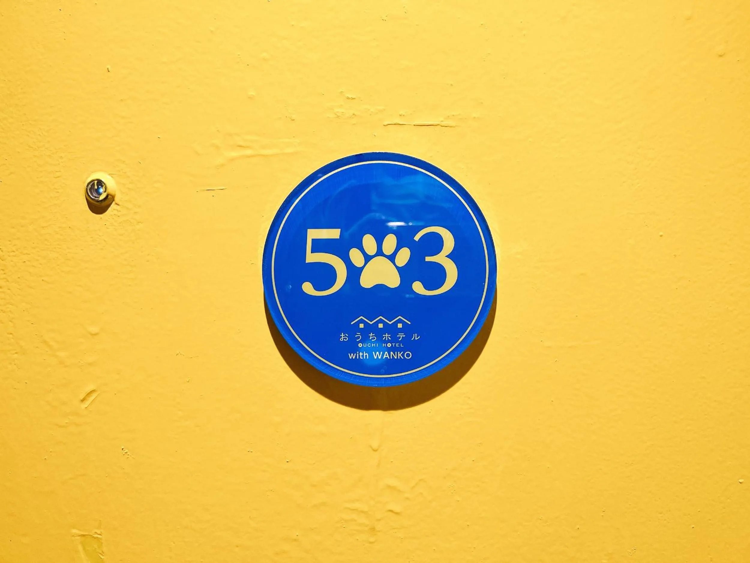 OUCHI HOTEL Nagarekawa with Dogs