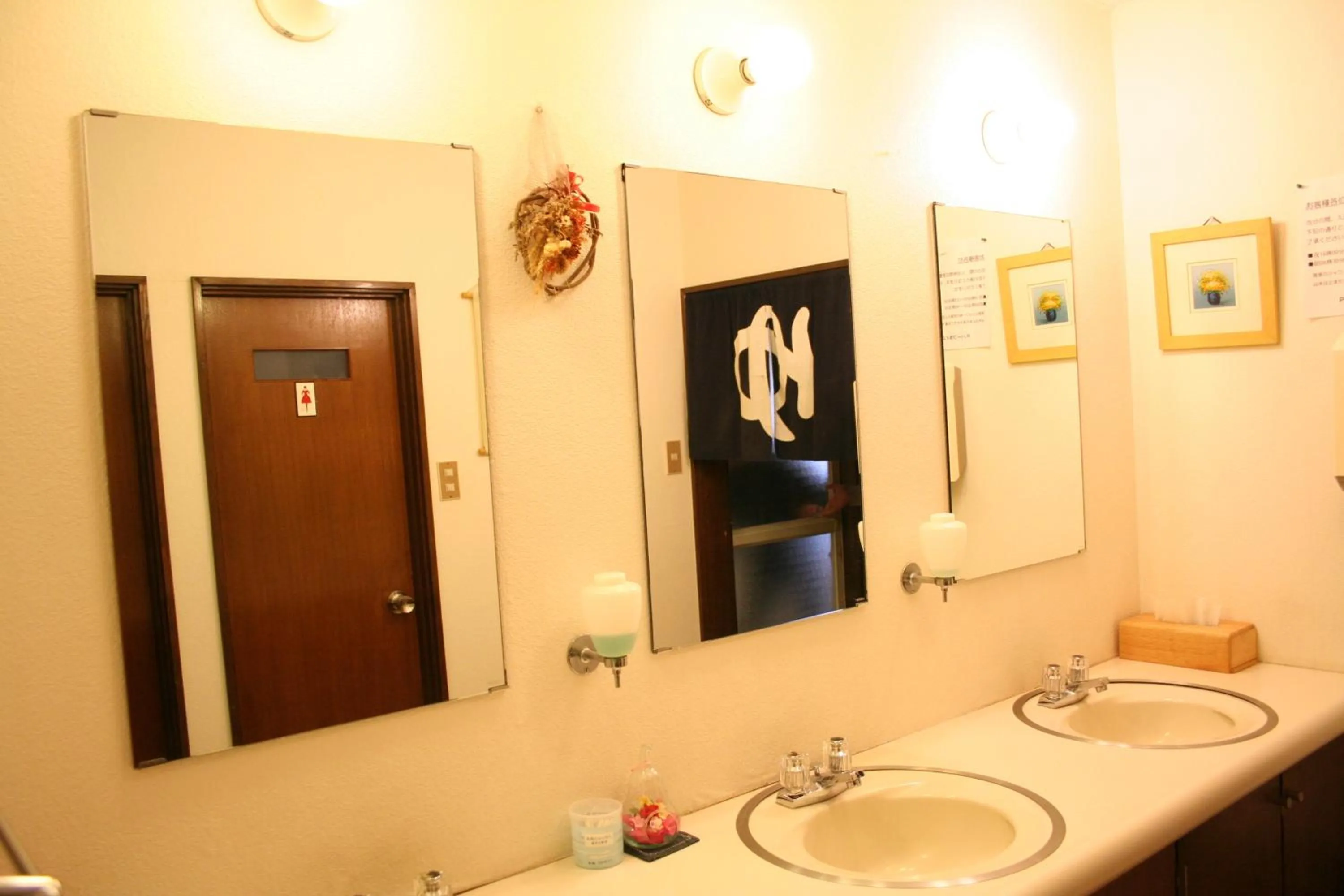 Bathroom in Pension Half Time