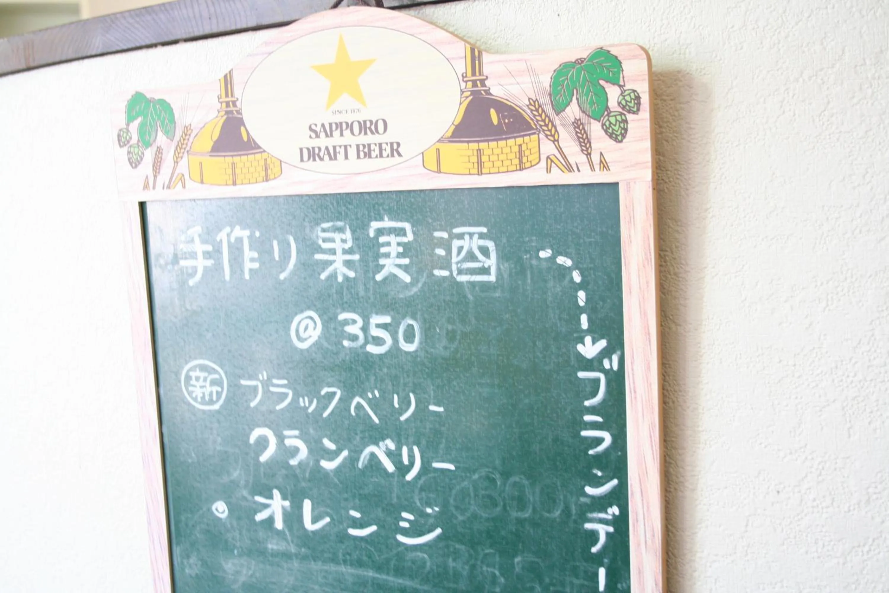 Restaurant/places to eat in Pension Half Time