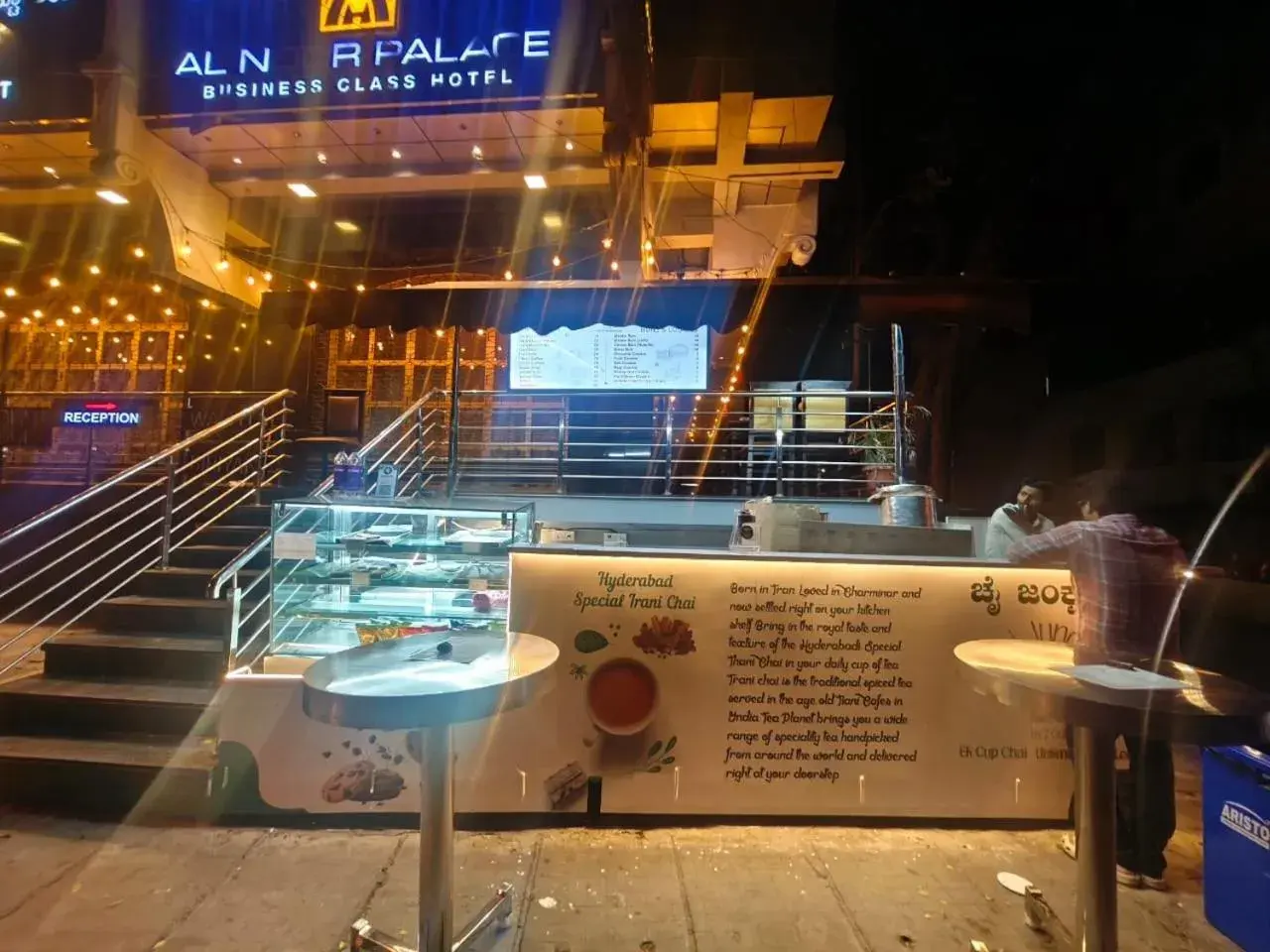 Restaurant/places to eat in Al Noor Palace Restaurant/places to eat in Al Noor Palace