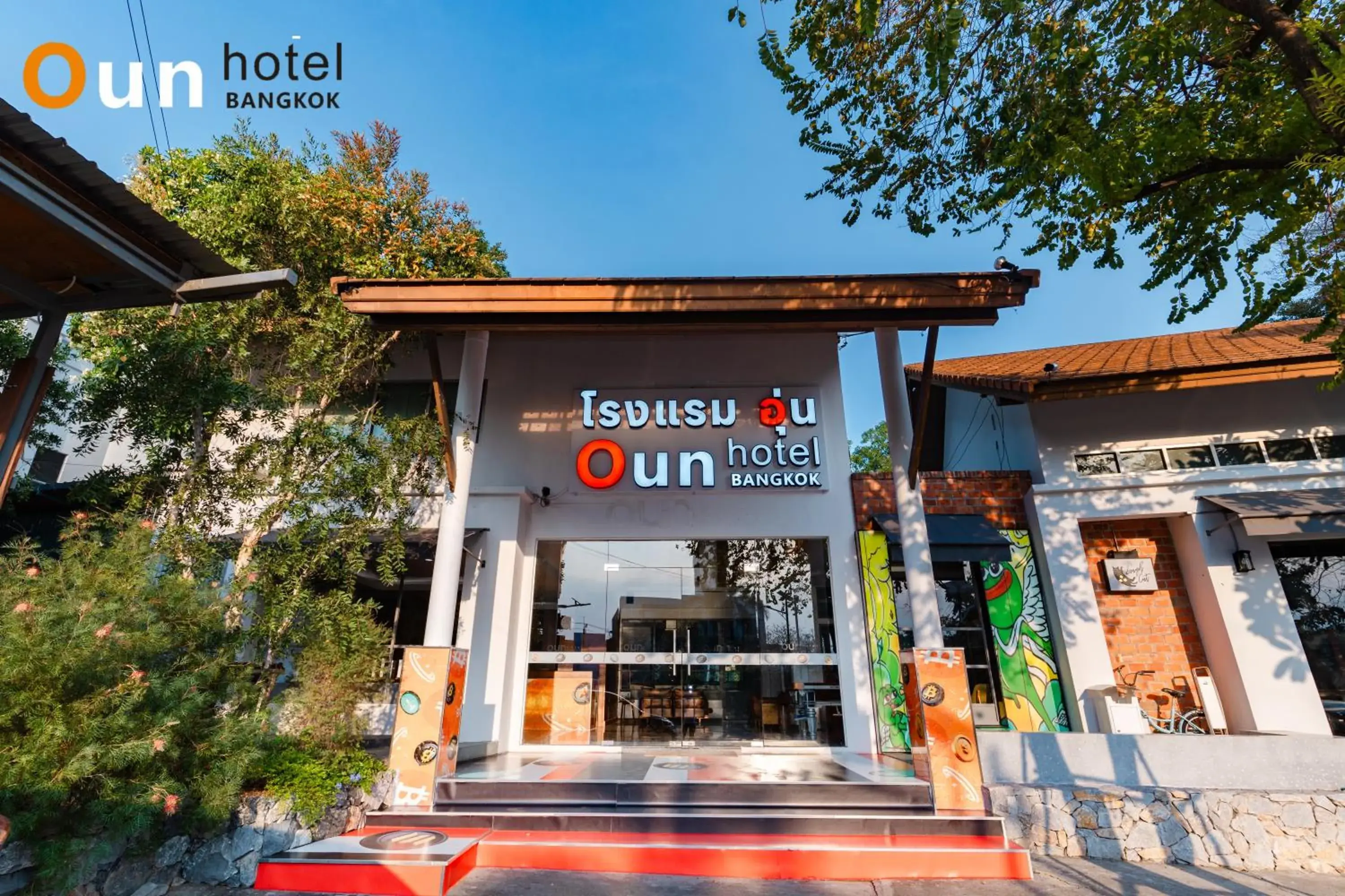 Property building in Oun Hotel Bangkok Property building in Oun Hotel Bangkok