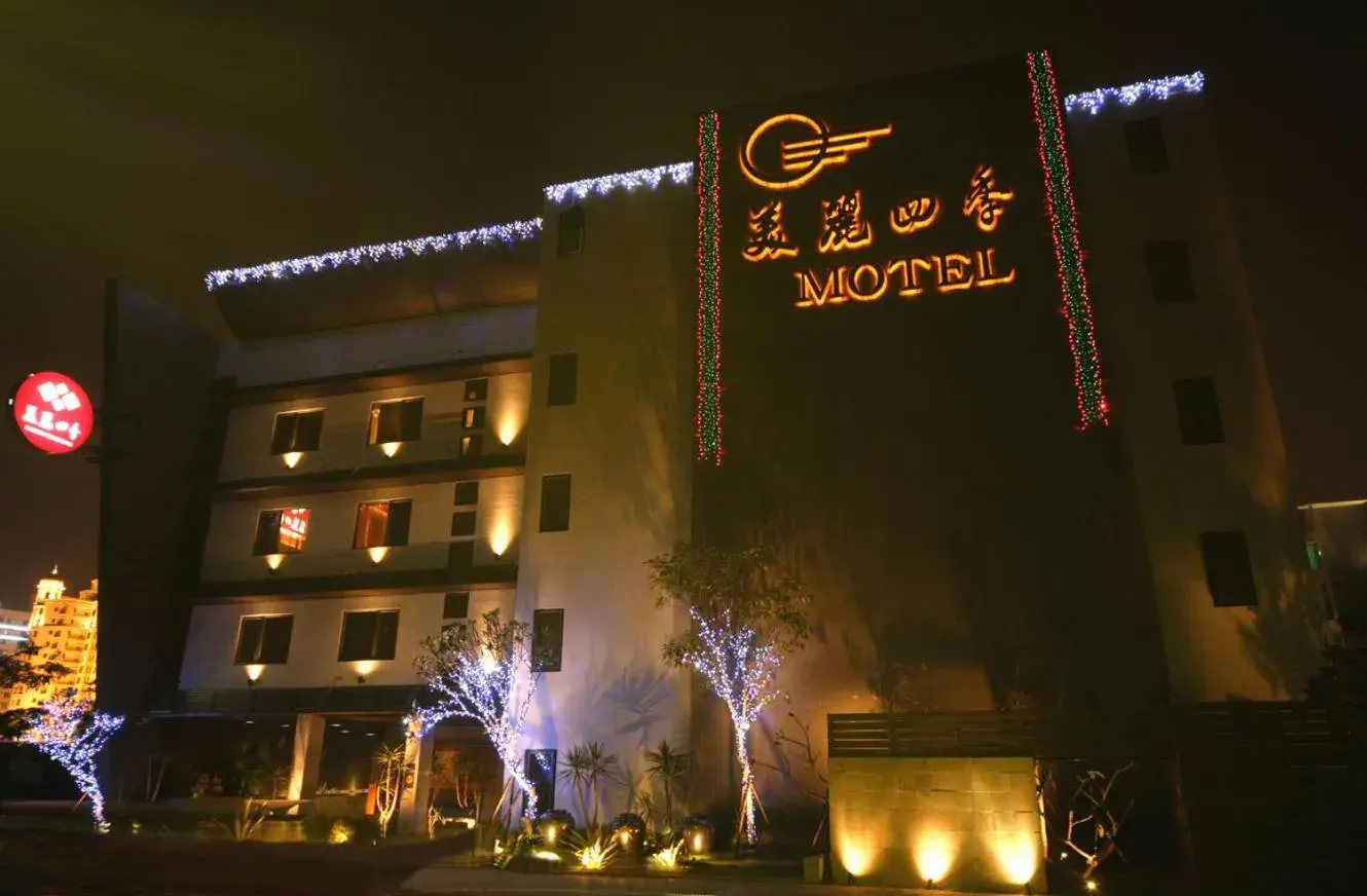 Facade/entrance, Property Building in Merryseasons Motel