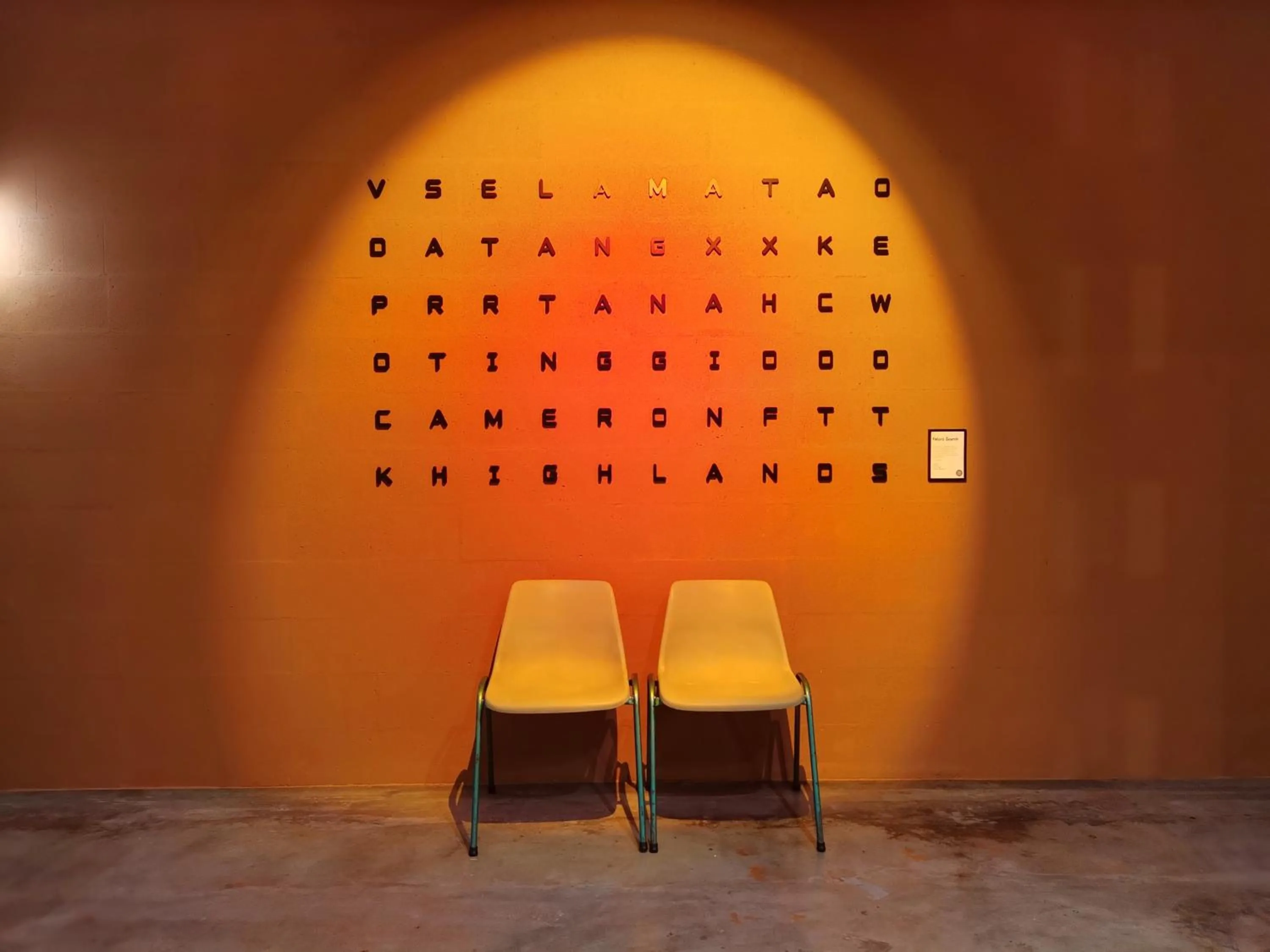 Decorative detail in Walk-Up To SIAR - Children Not Allowed