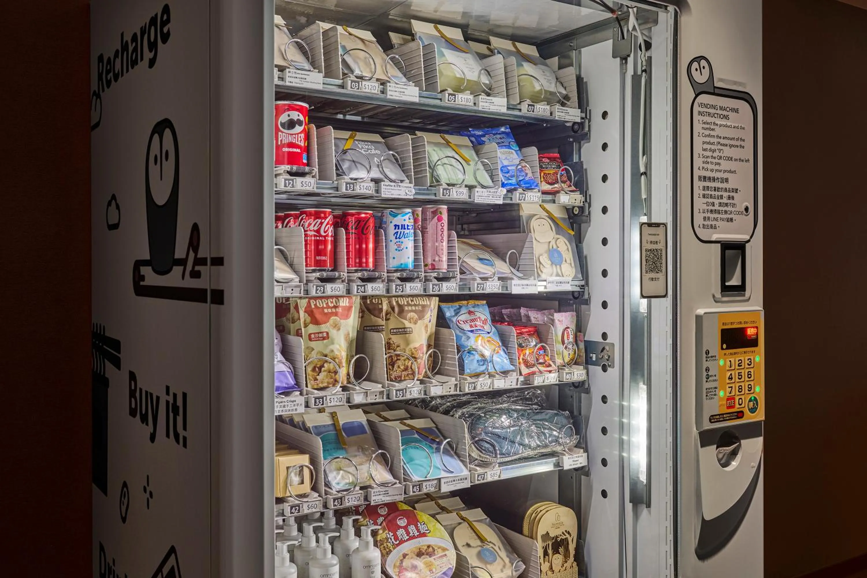 vending machine in Humble Boutique Hotel