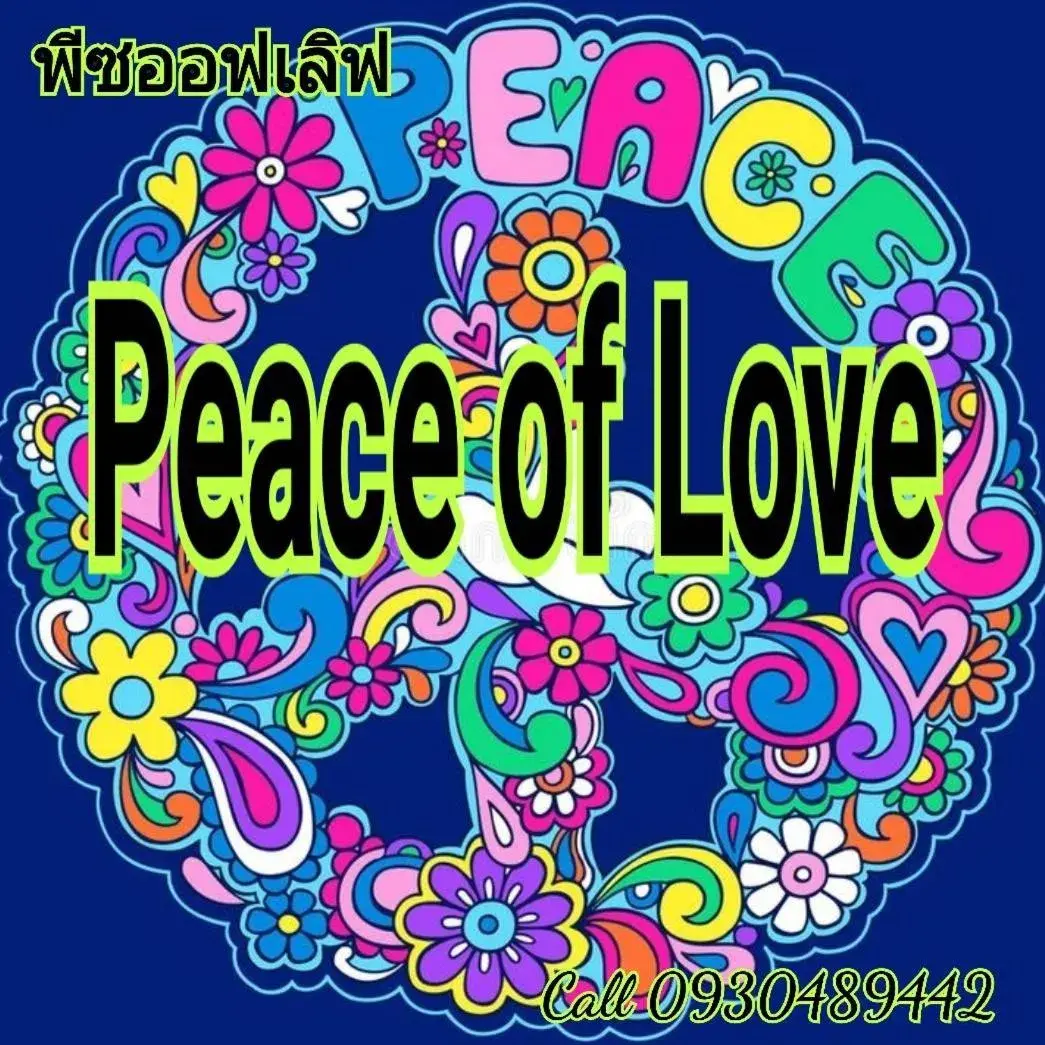 Peace of Love Pai Peace of Love Pai