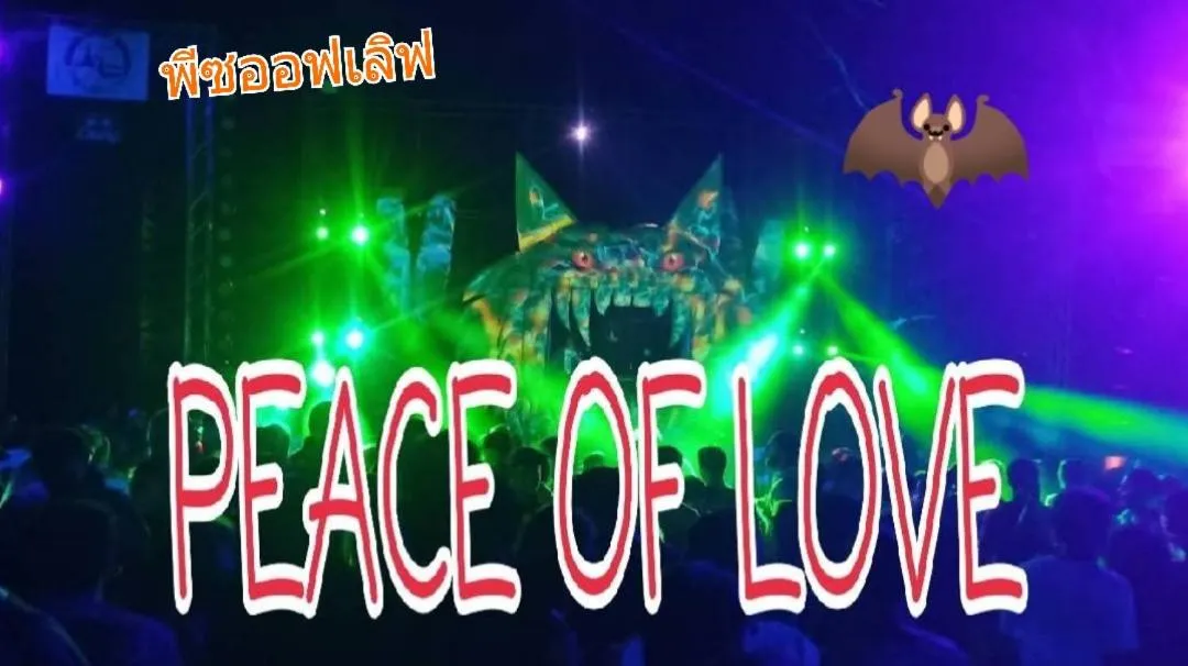 Peace of Love Pai