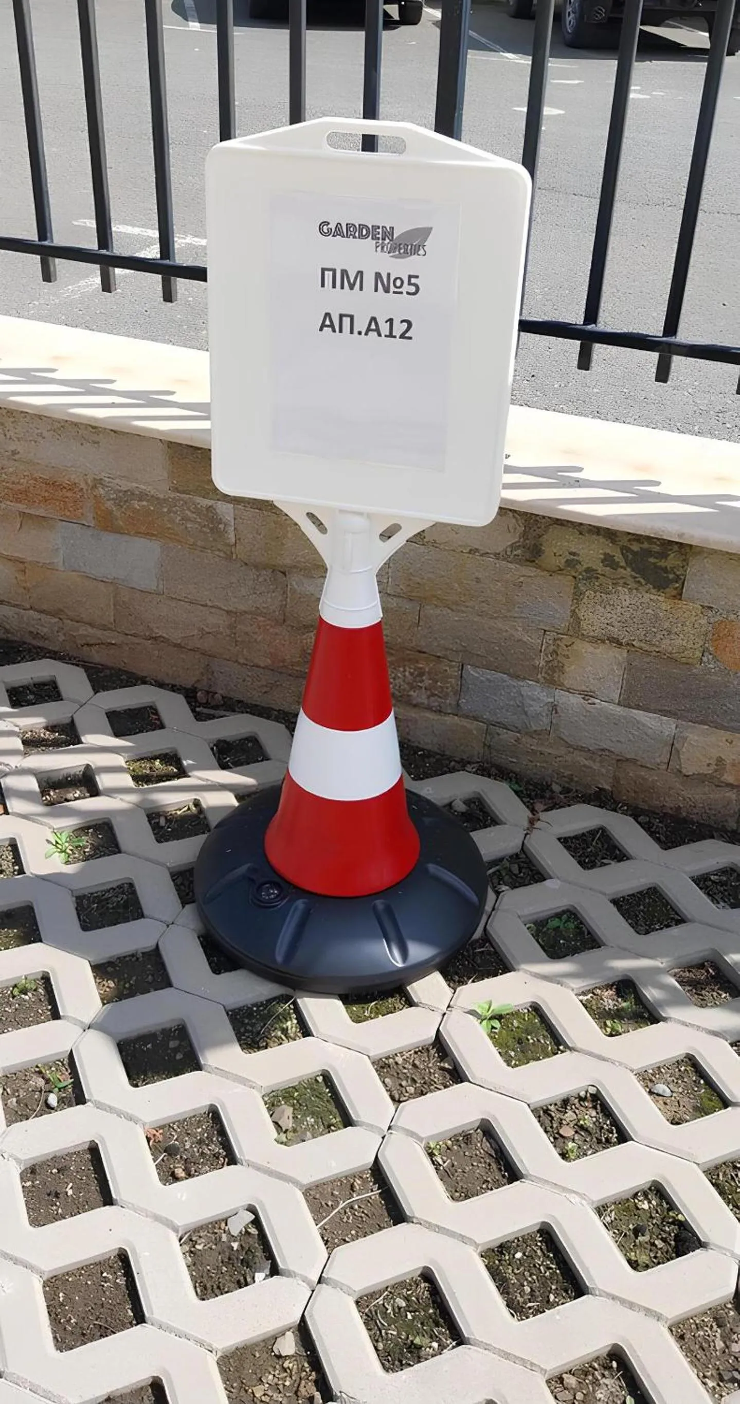 Parking in Sea Dreams Apartment