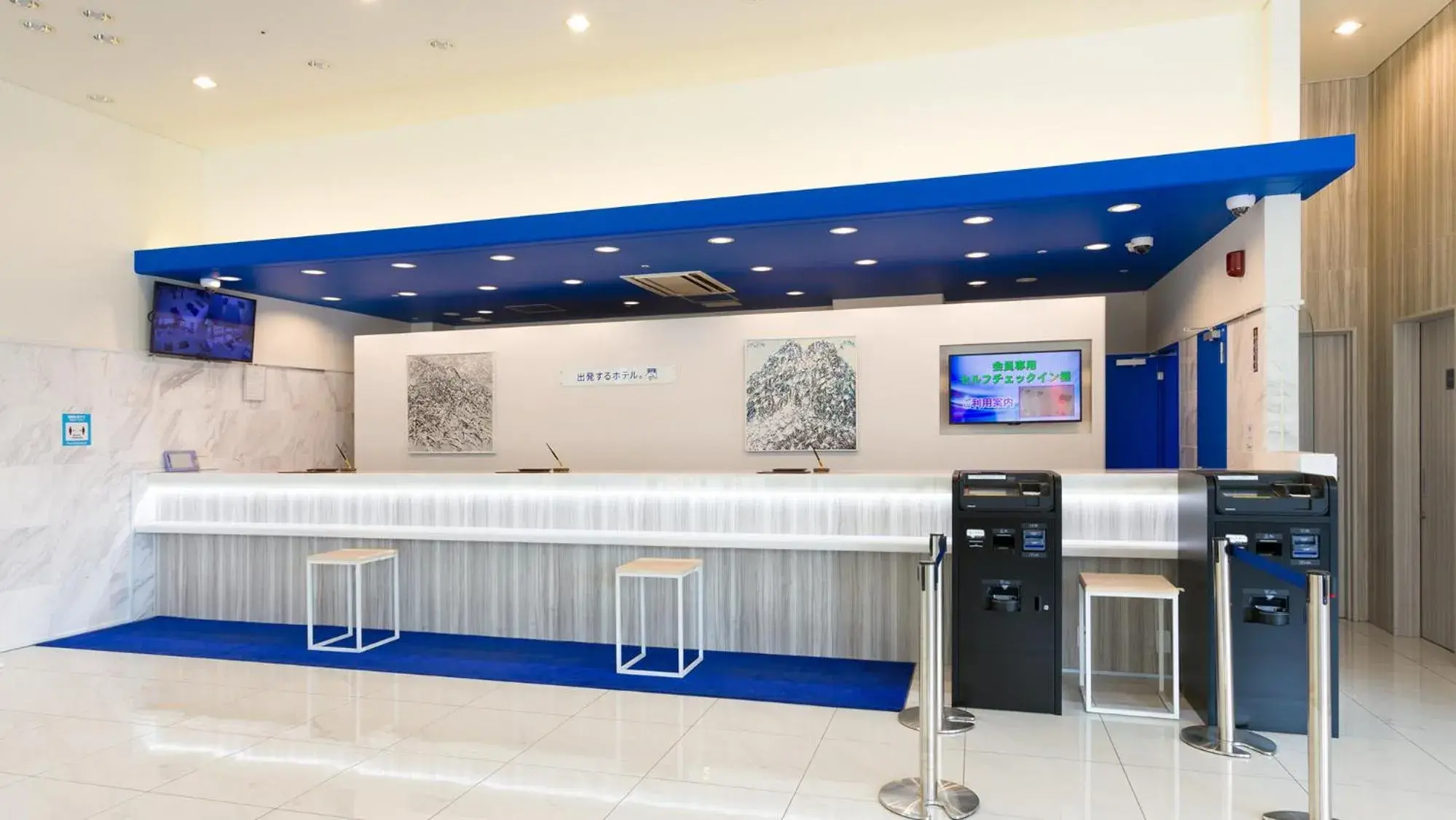 Lobby or reception in Toyoko Inn Fujisan Otsuki-eki Lobby or reception in Toyoko Inn Fujisan Otsuki-eki