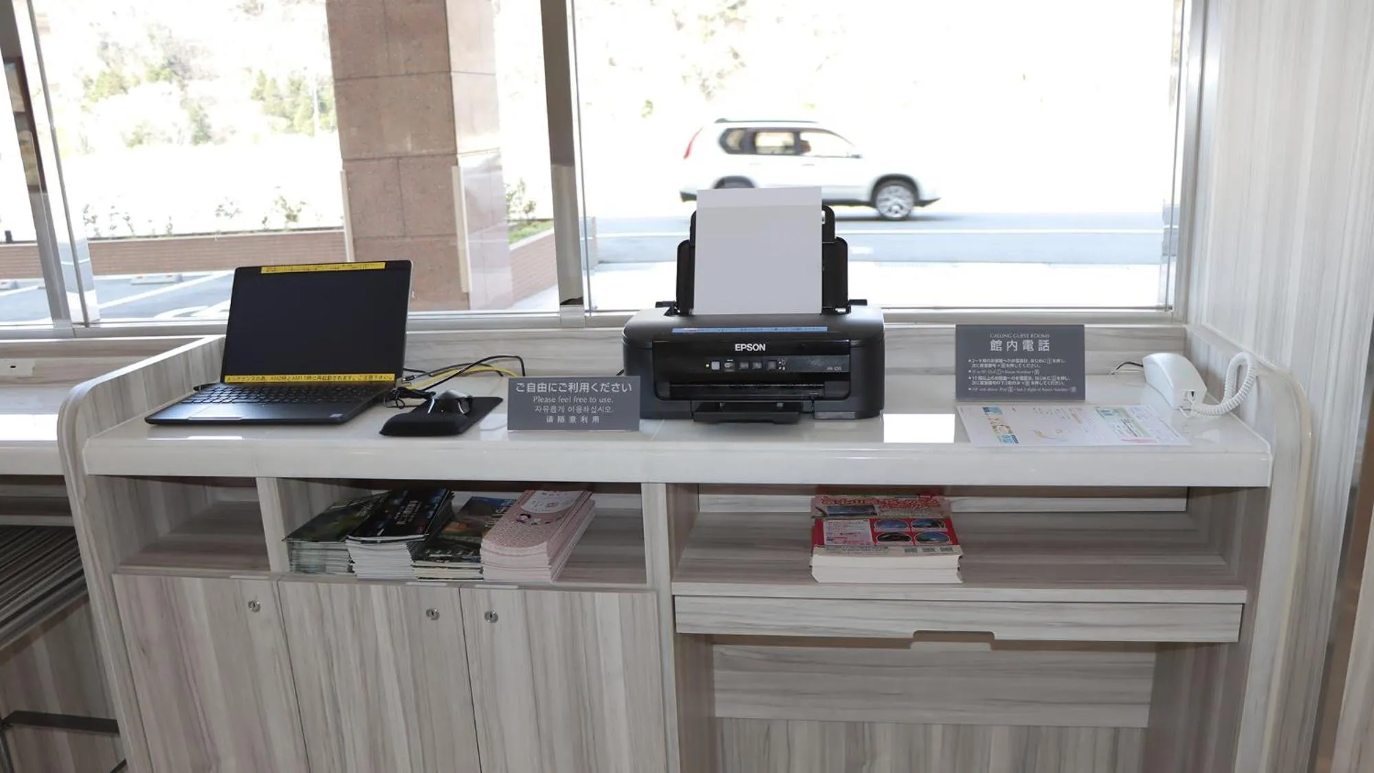 Business facilities in Toyoko Inn Fujisan Otsuki-eki