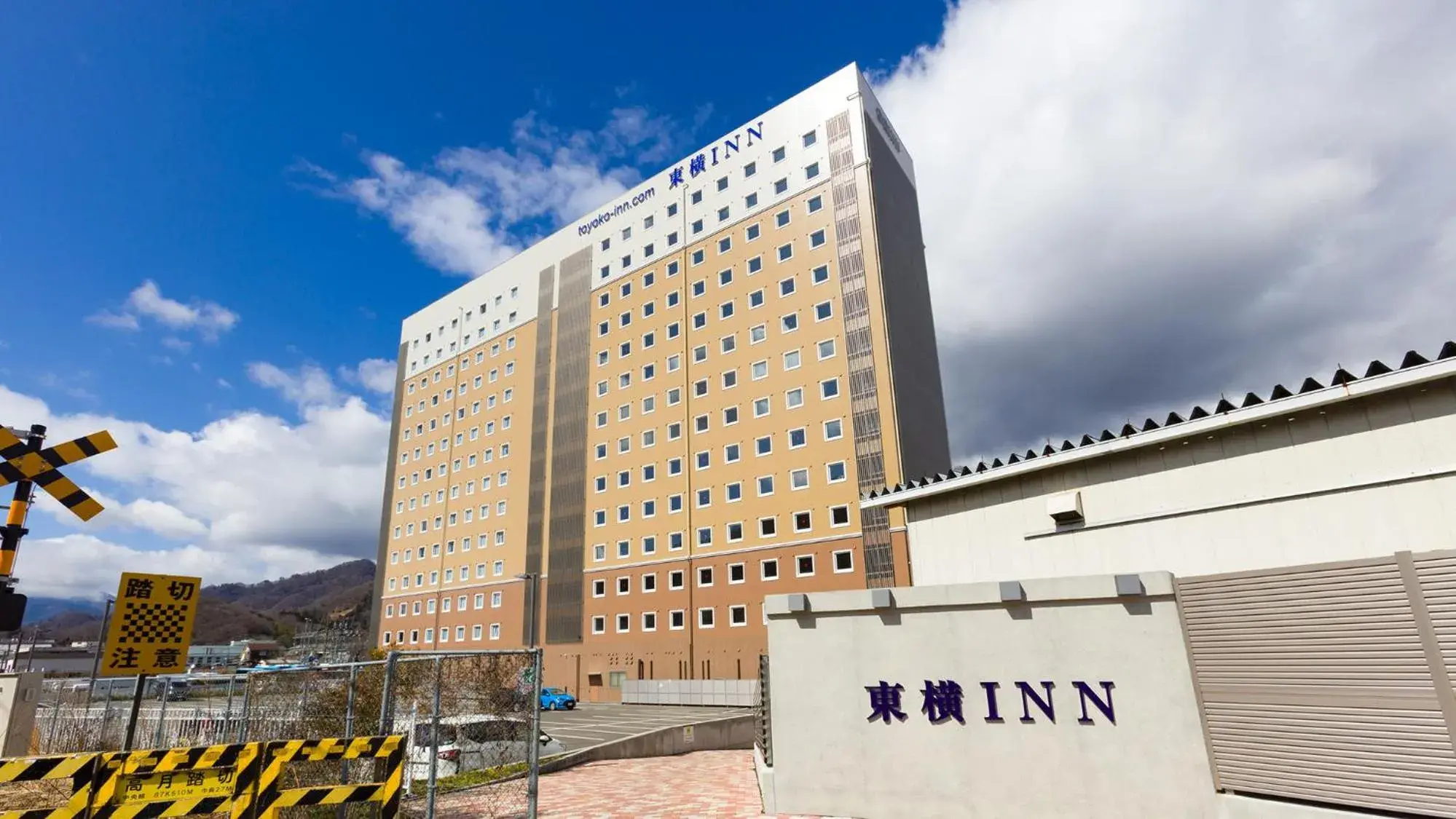 Property building in Toyoko Inn Fujisan Otsuki-eki Property building in Toyoko Inn Fujisan Otsuki-eki