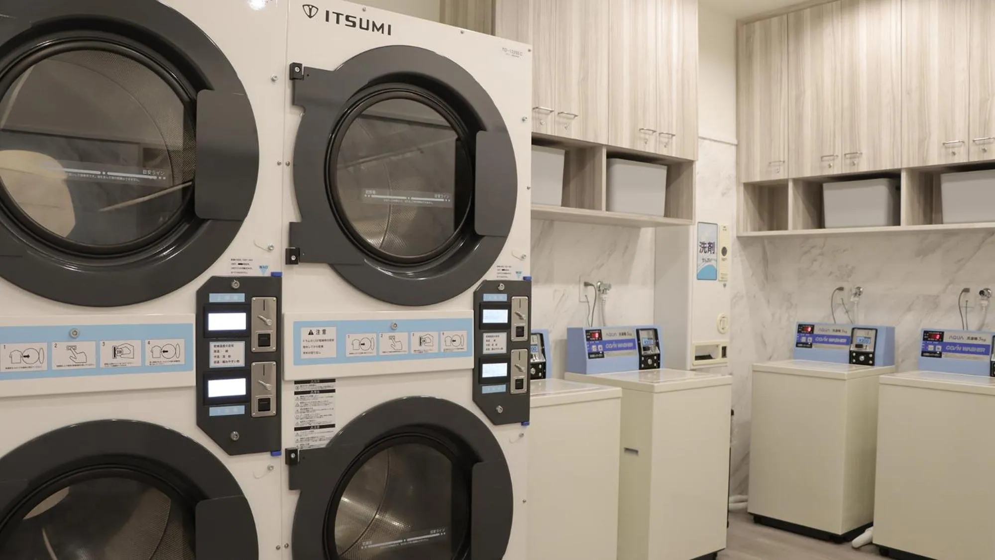 laundry in Toyoko Inn Fujisan Otsuki-eki