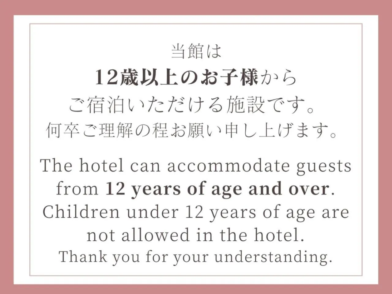 Photo of the whole room in La Vista Kusatsu Hills