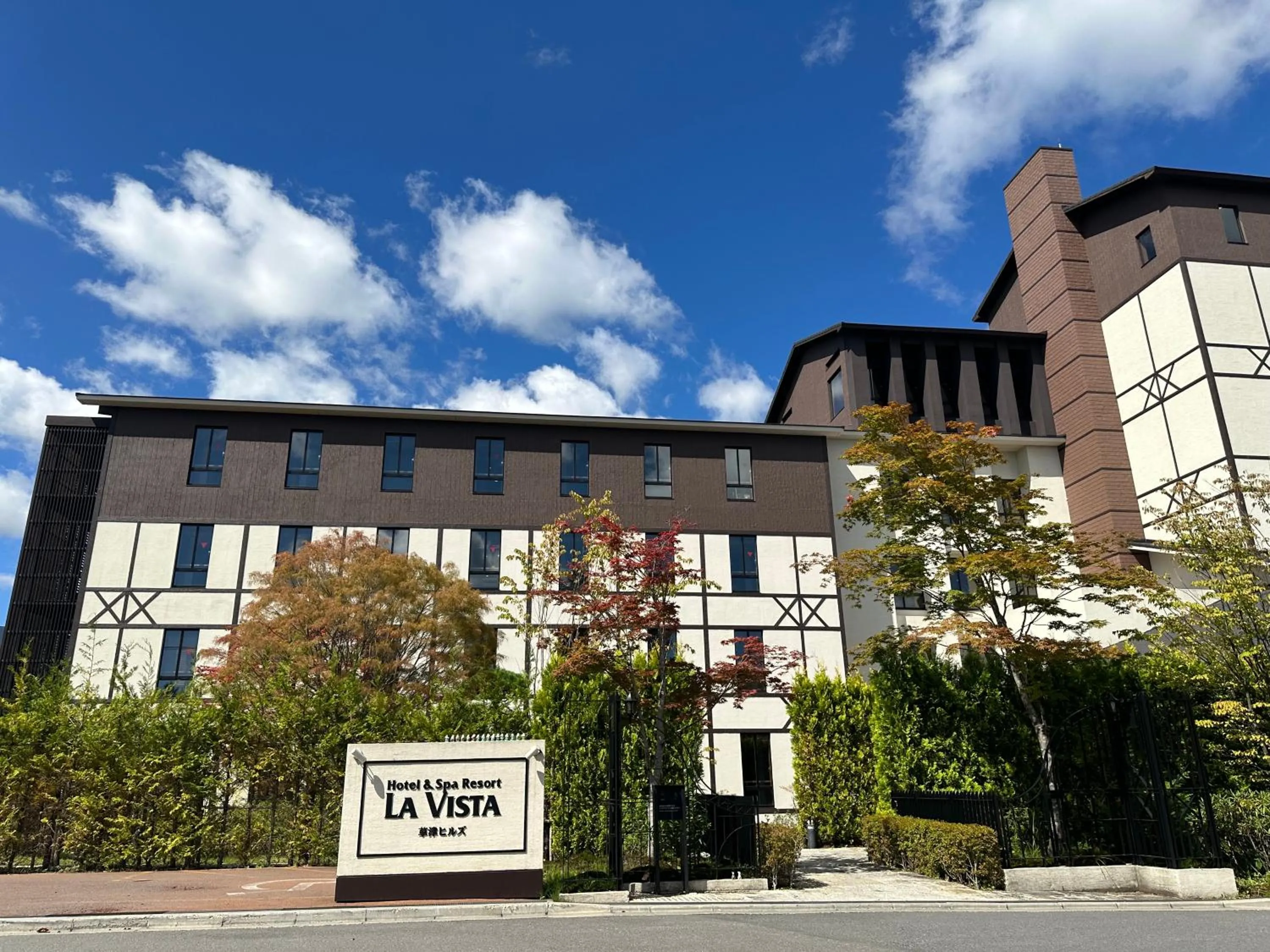 Facade/entrance in La Vista Kusatsu Hills
