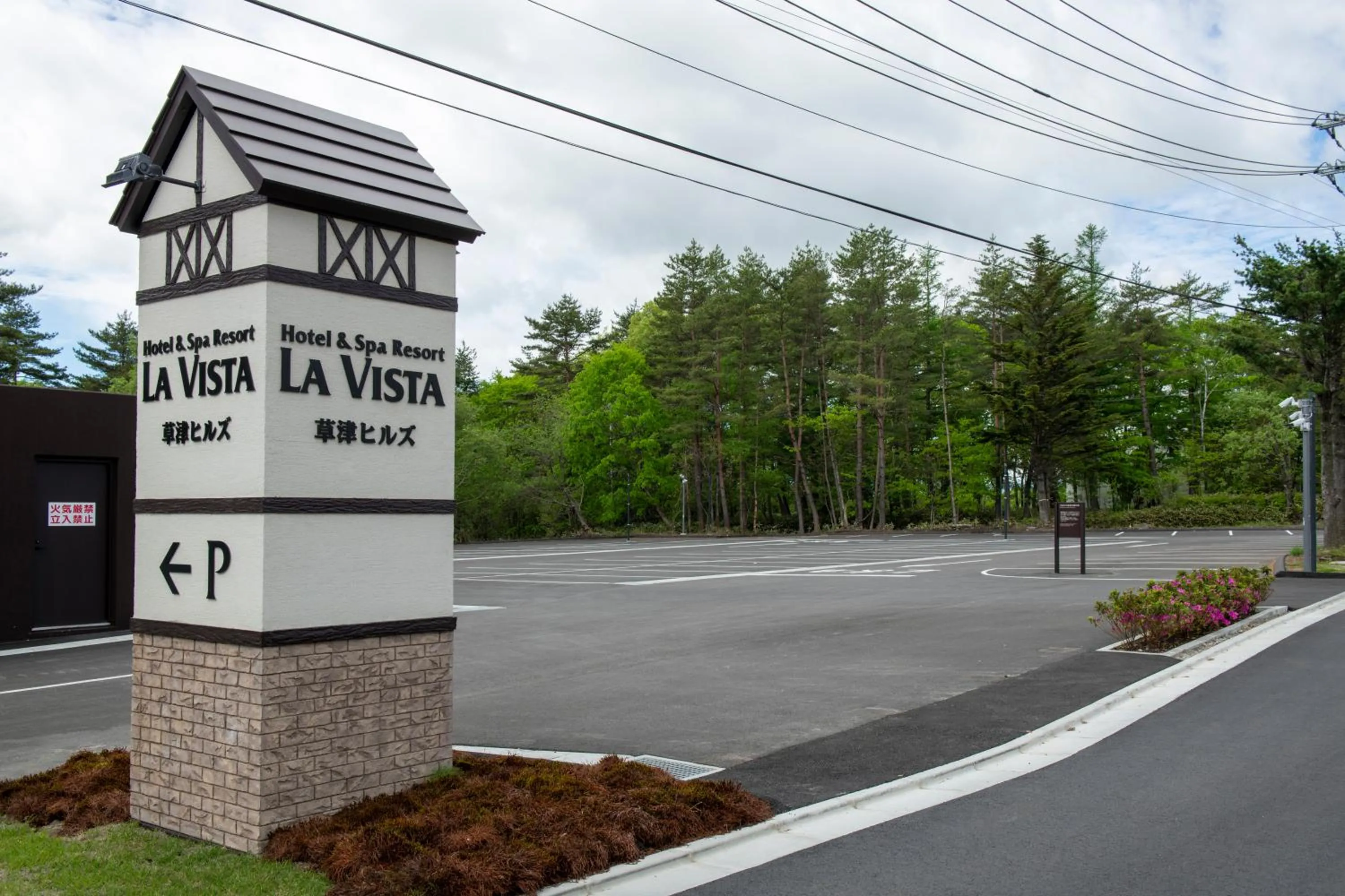 Parking in La Vista Kusatsu Hills
