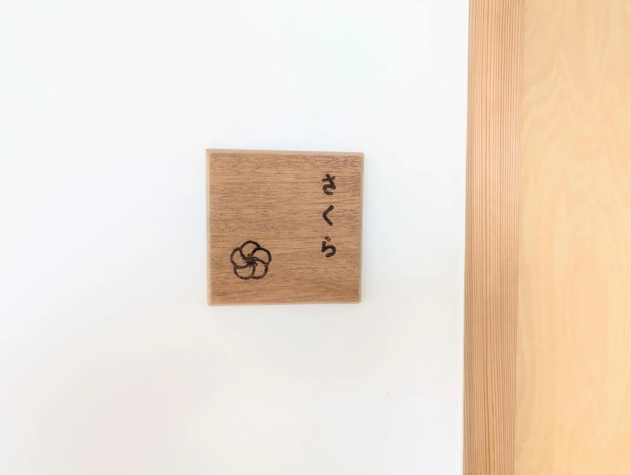 Guesthouse giwa - Vacation STAY 14229v