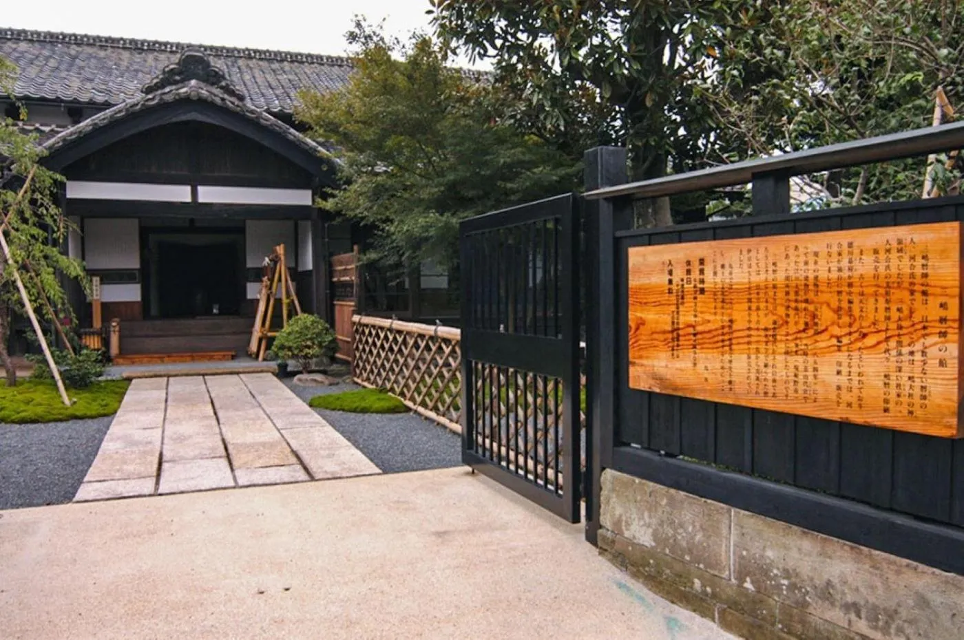 Guesthouse giwa - Vacation STAY 14229v