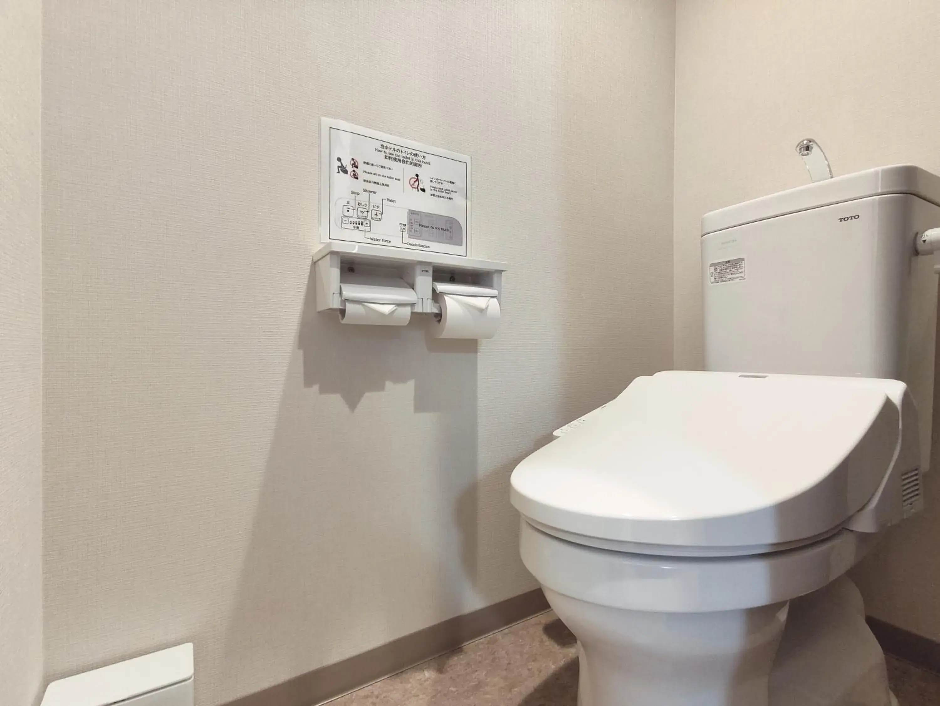 Toilet in West Japan Kyoto Kiyomizu Toilet in West Japan Kyoto Kiyomizu