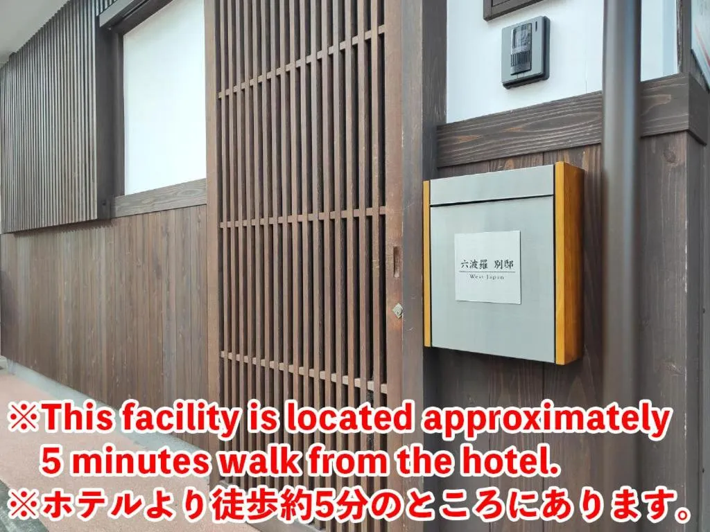 Facade/entrance in West Japan Kyoto Kiyomizu