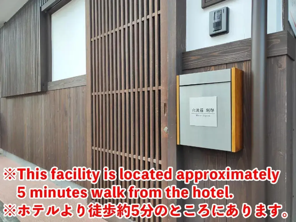 Facade/entrance in West Japan Kyoto Kiyomizu Facade/entrance in West Japan Kyoto Kiyomizu