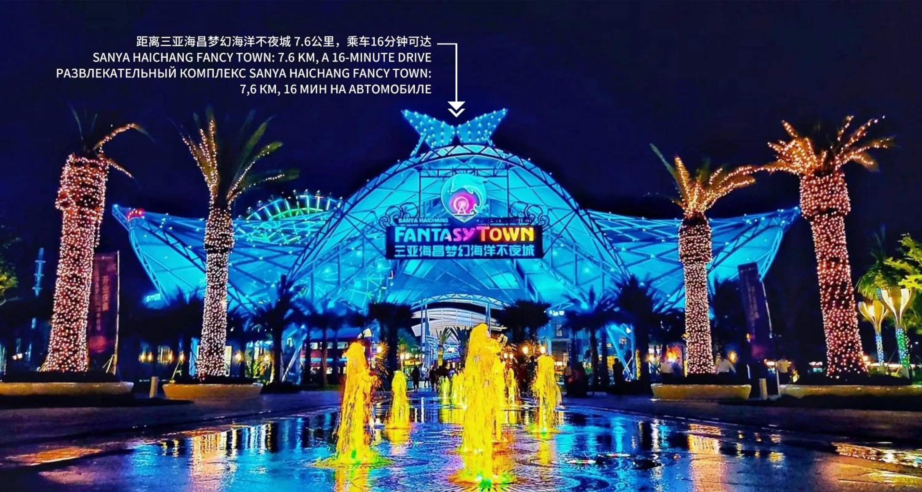 Other in InterContinental Sanya Haitang Bay Resort by IHG