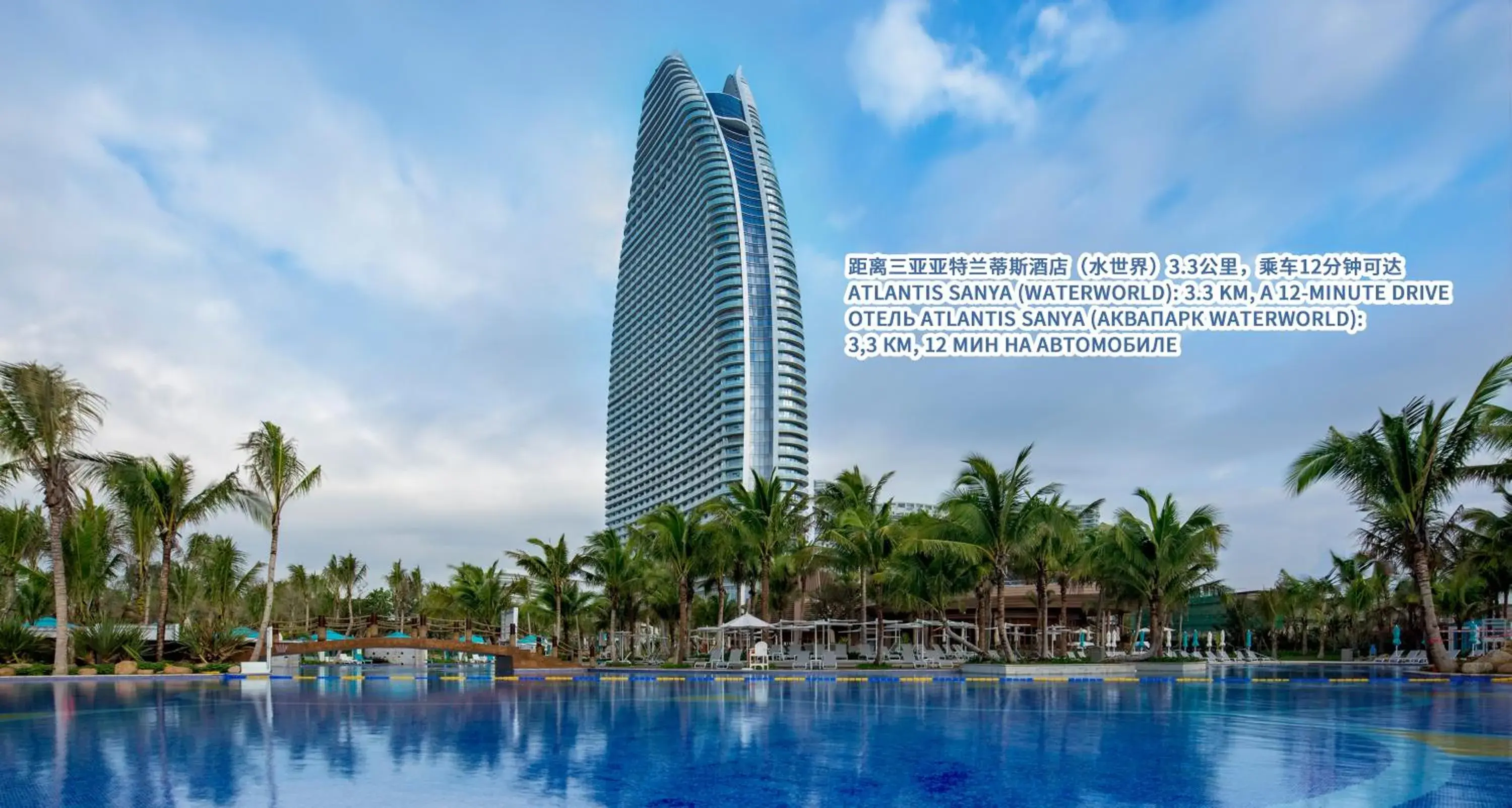 InterContinental Sanya Haitang Bay Resort by IHG InterContinental Sanya Haitang Bay Resort by IHG