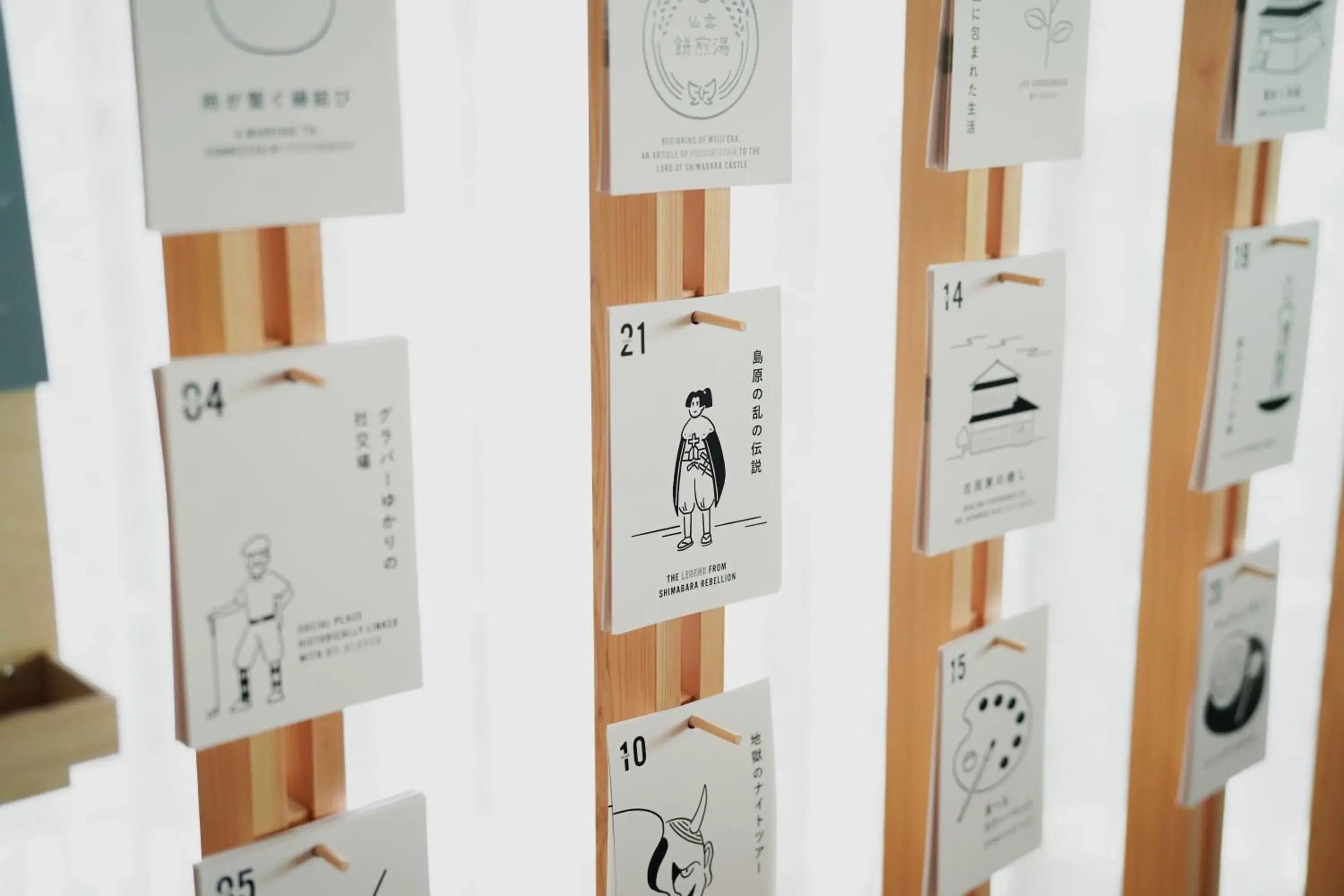 Lobby or reception in Yuyado Unzen Shinyu Lobby or reception in Yuyado Unzen Shinyu