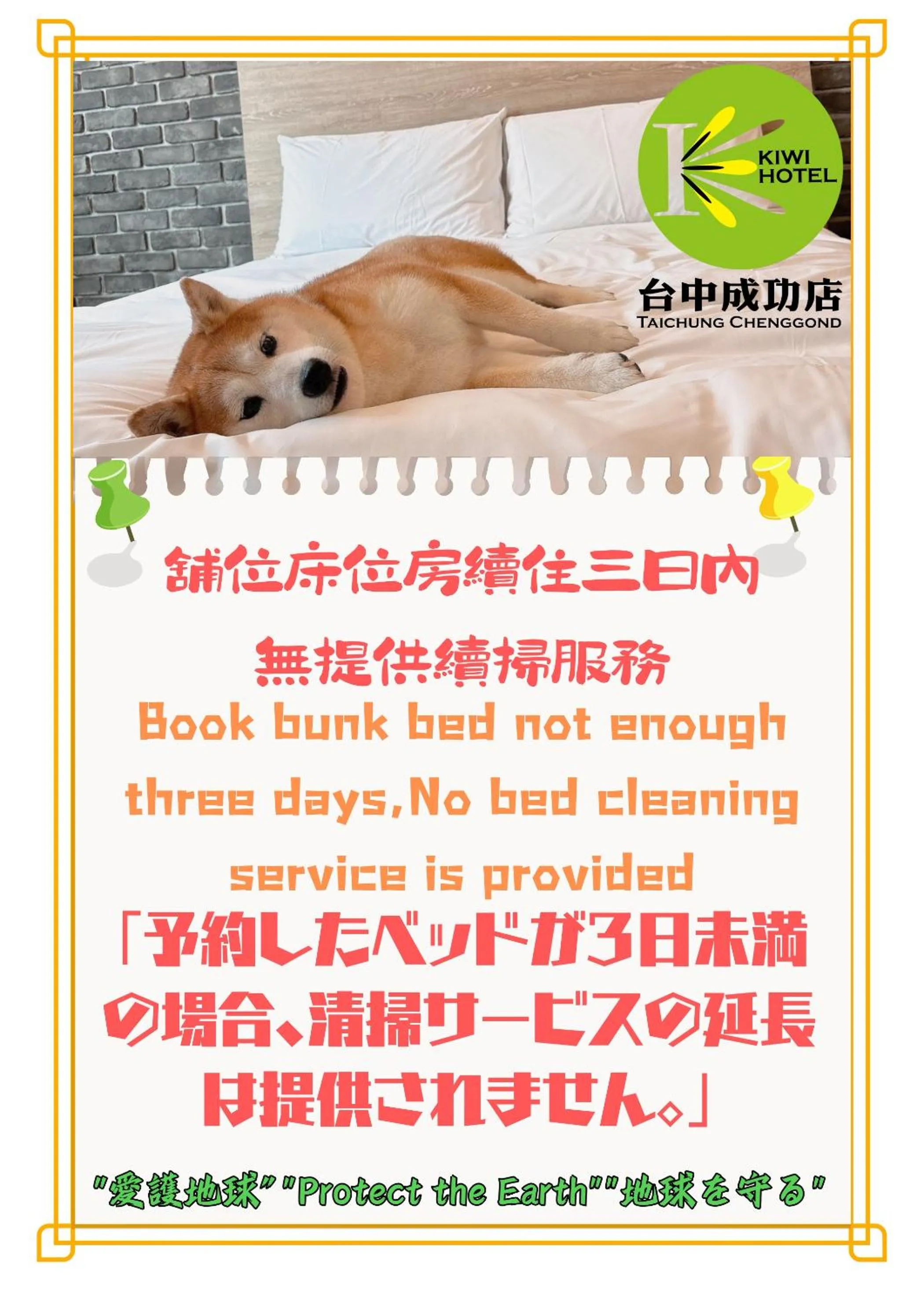 Kiwi Express Hotel - Chenggong Rd