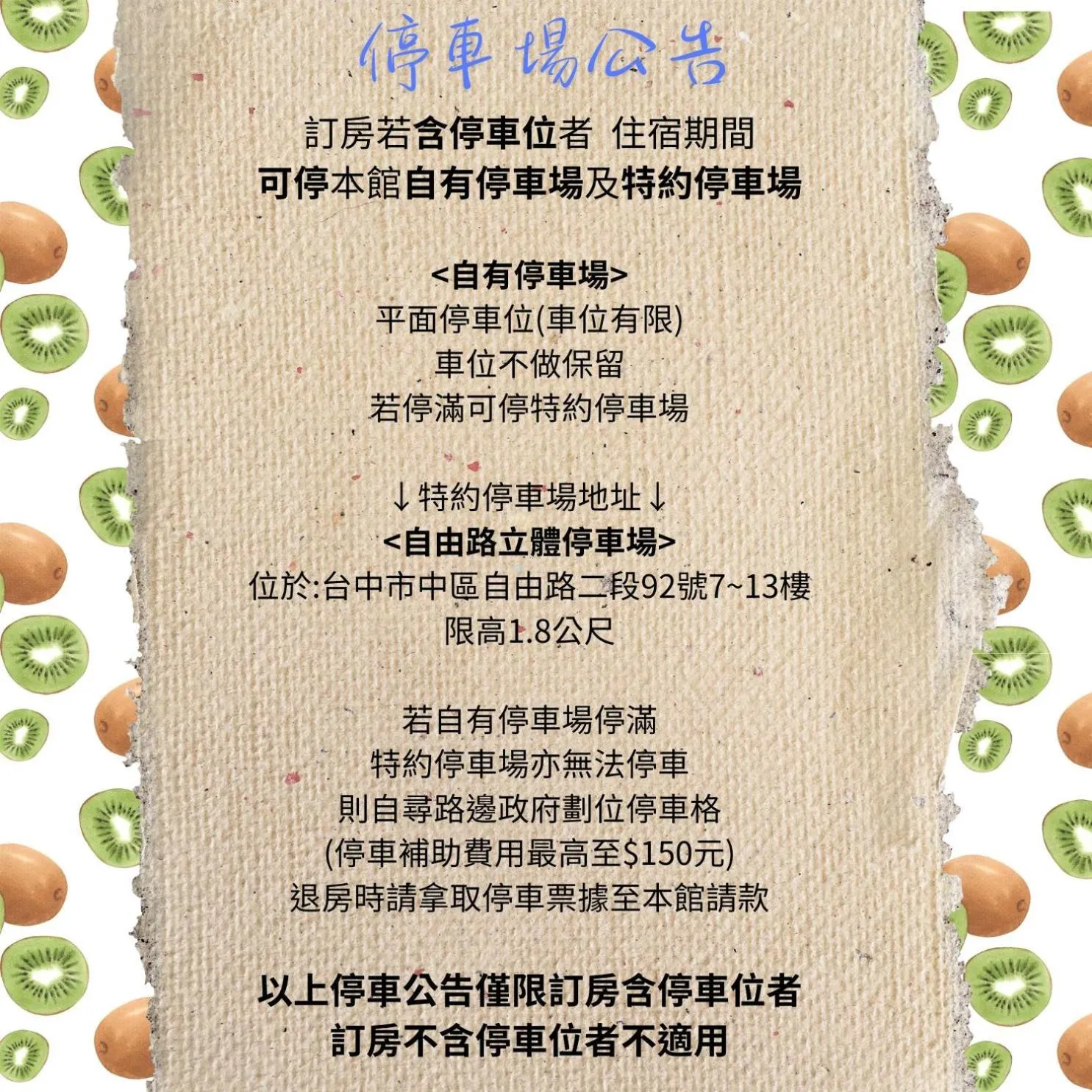 Kiwi Express Hotel - Chenggong Rd