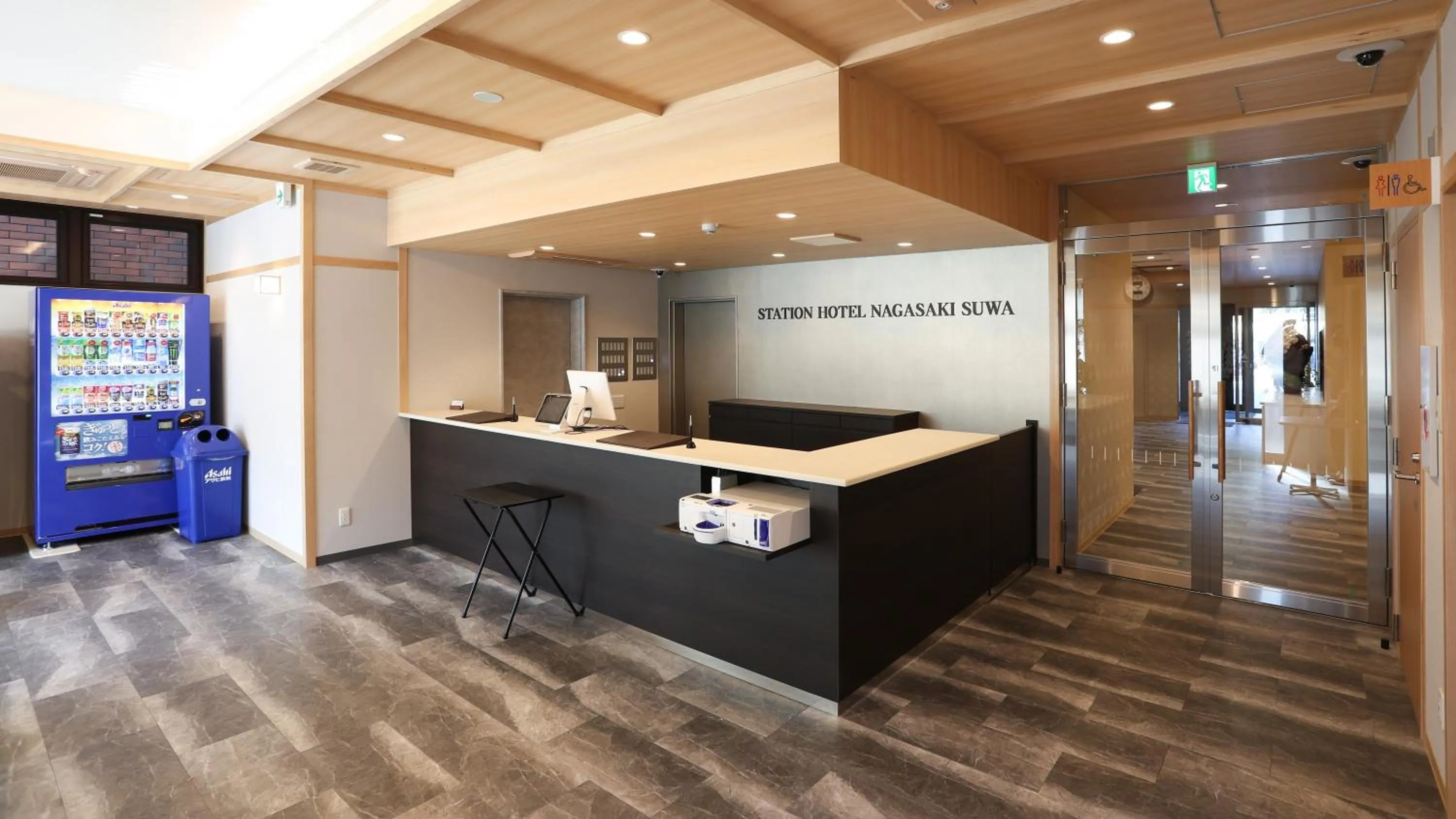 Station Hotel Nagasaki Suwa