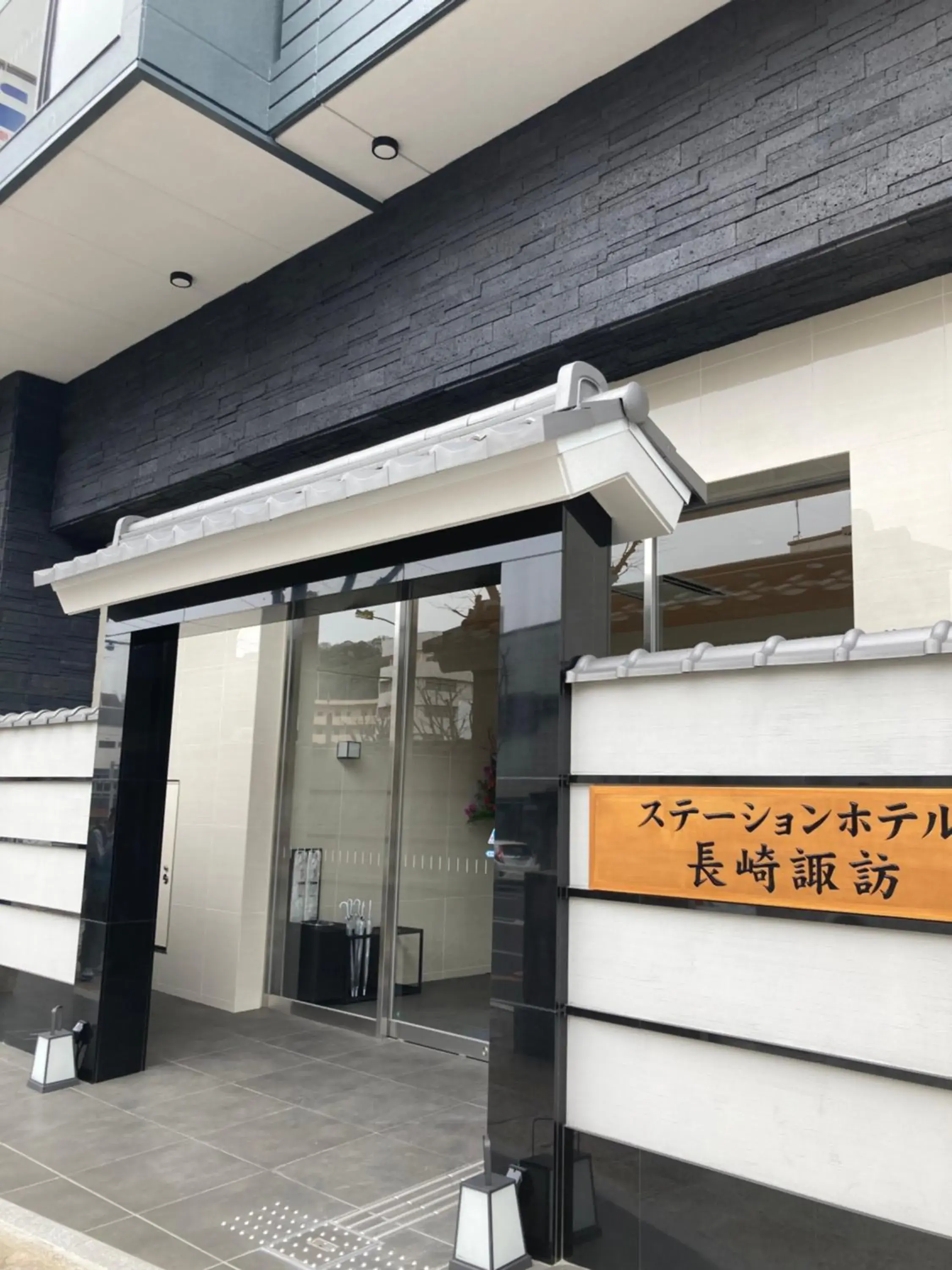 Facade/entrance in Station Hotel Nagasaki Suwa Facade/entrance in Station Hotel Nagasaki Suwa