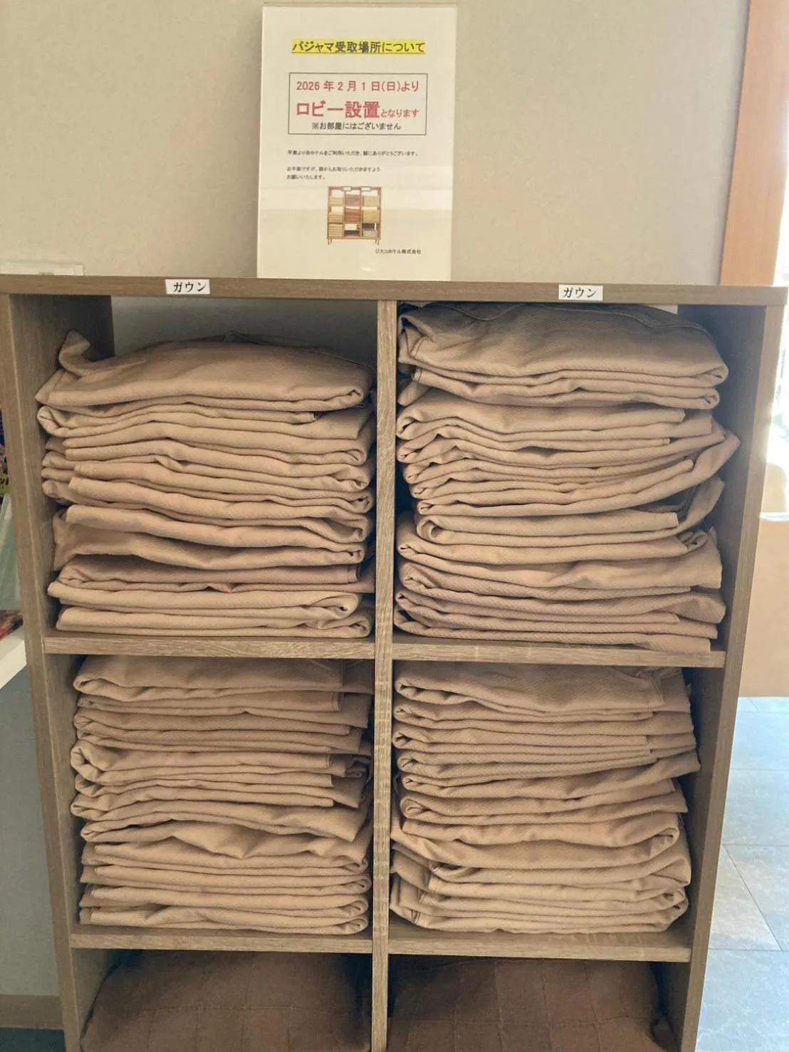 Lobby or reception in Station Hotel Nagasaki Suwa