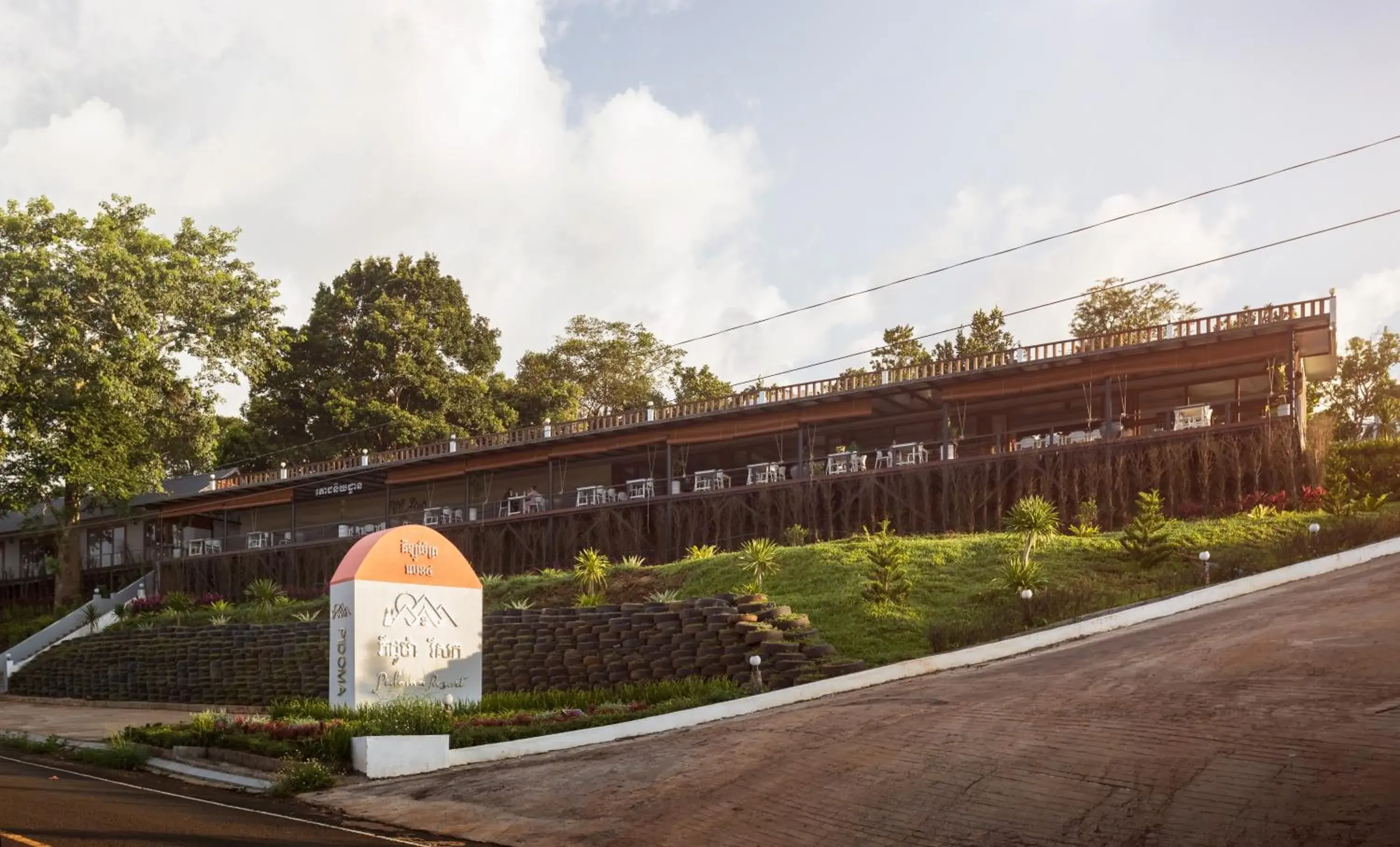 Restaurant/places to eat in Pidoma Resort by EHM Restaurant/places to eat in Pidoma Resort by EHM