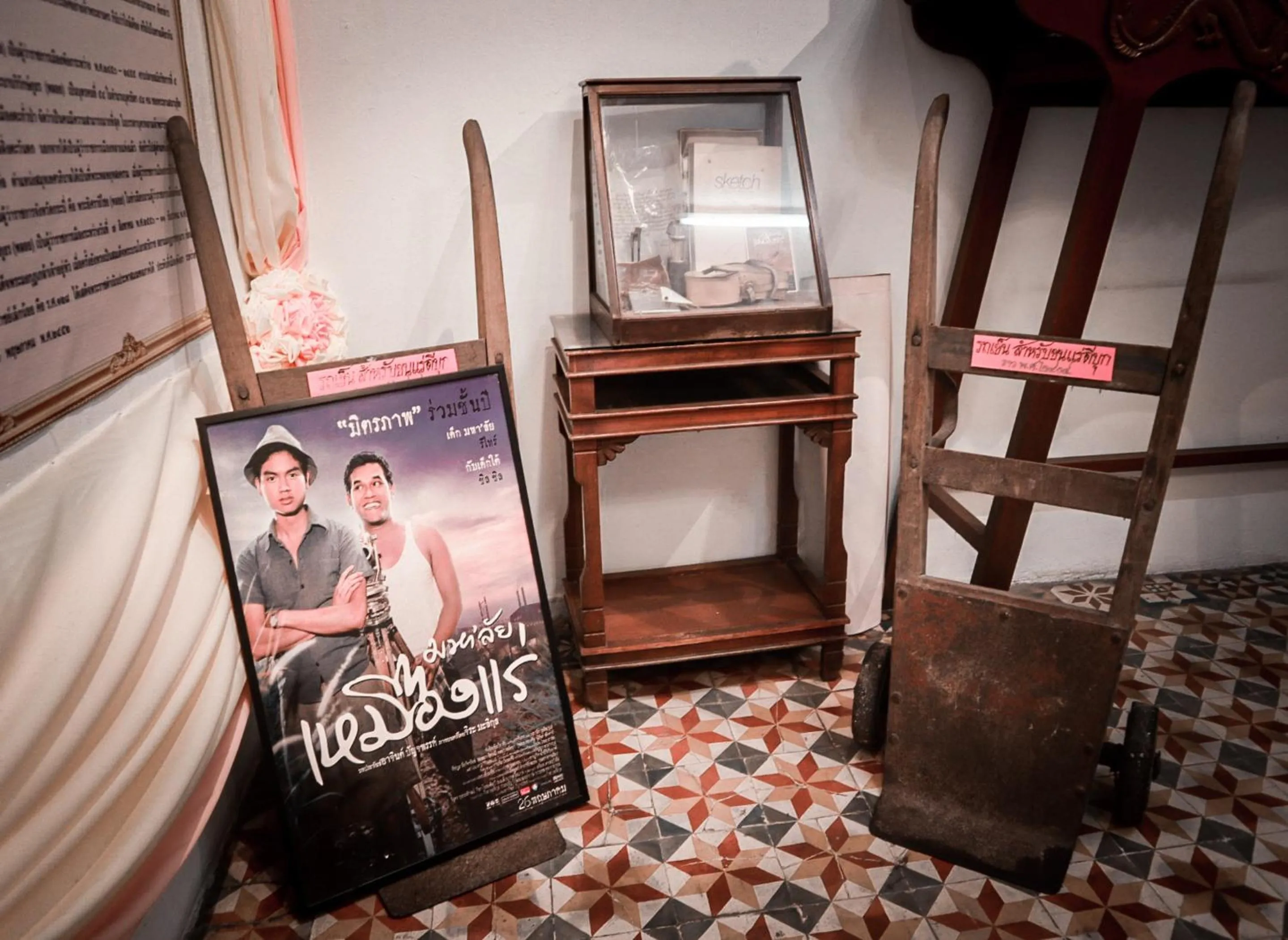 Other in Thaweesuk Heritage Homestay